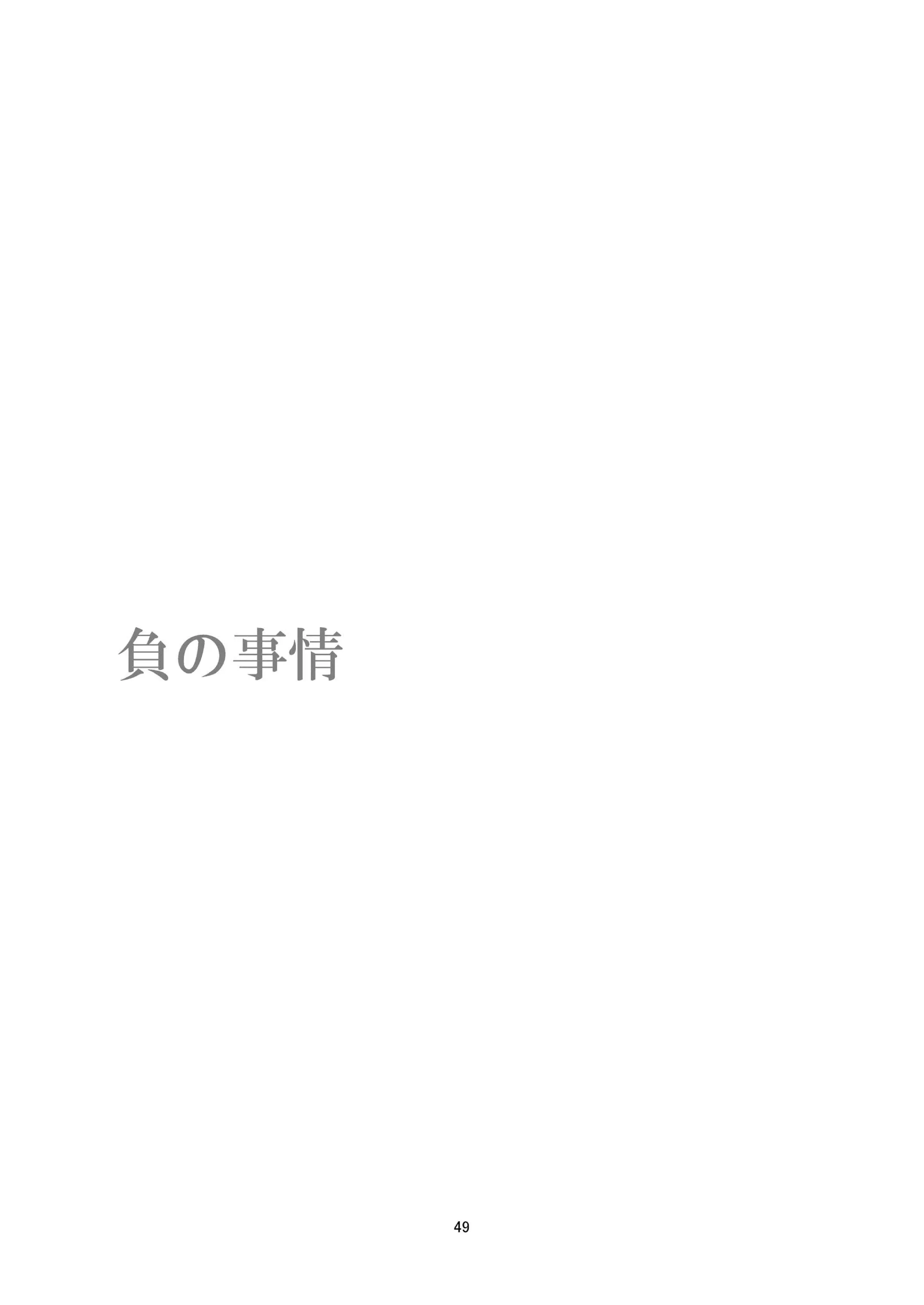 웹툰 이미지 49