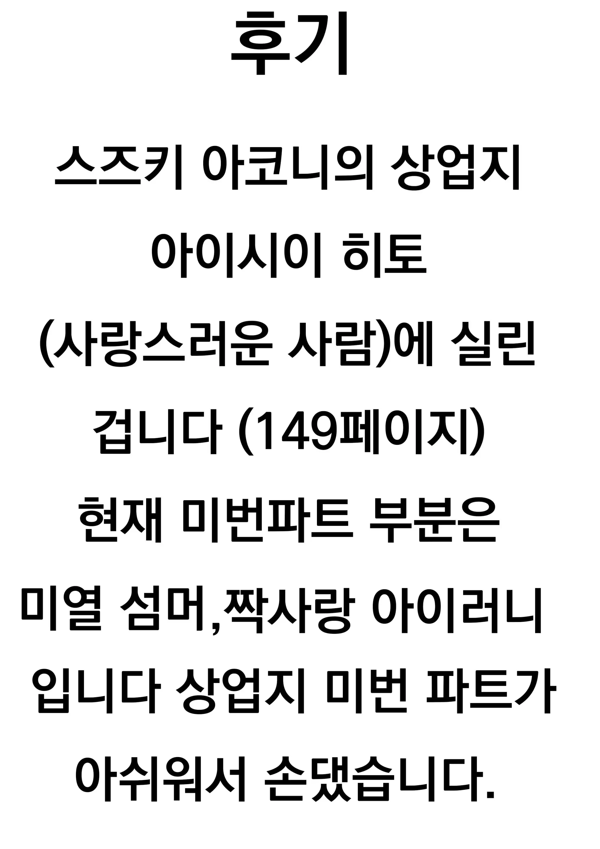 웹툰 이미지 24