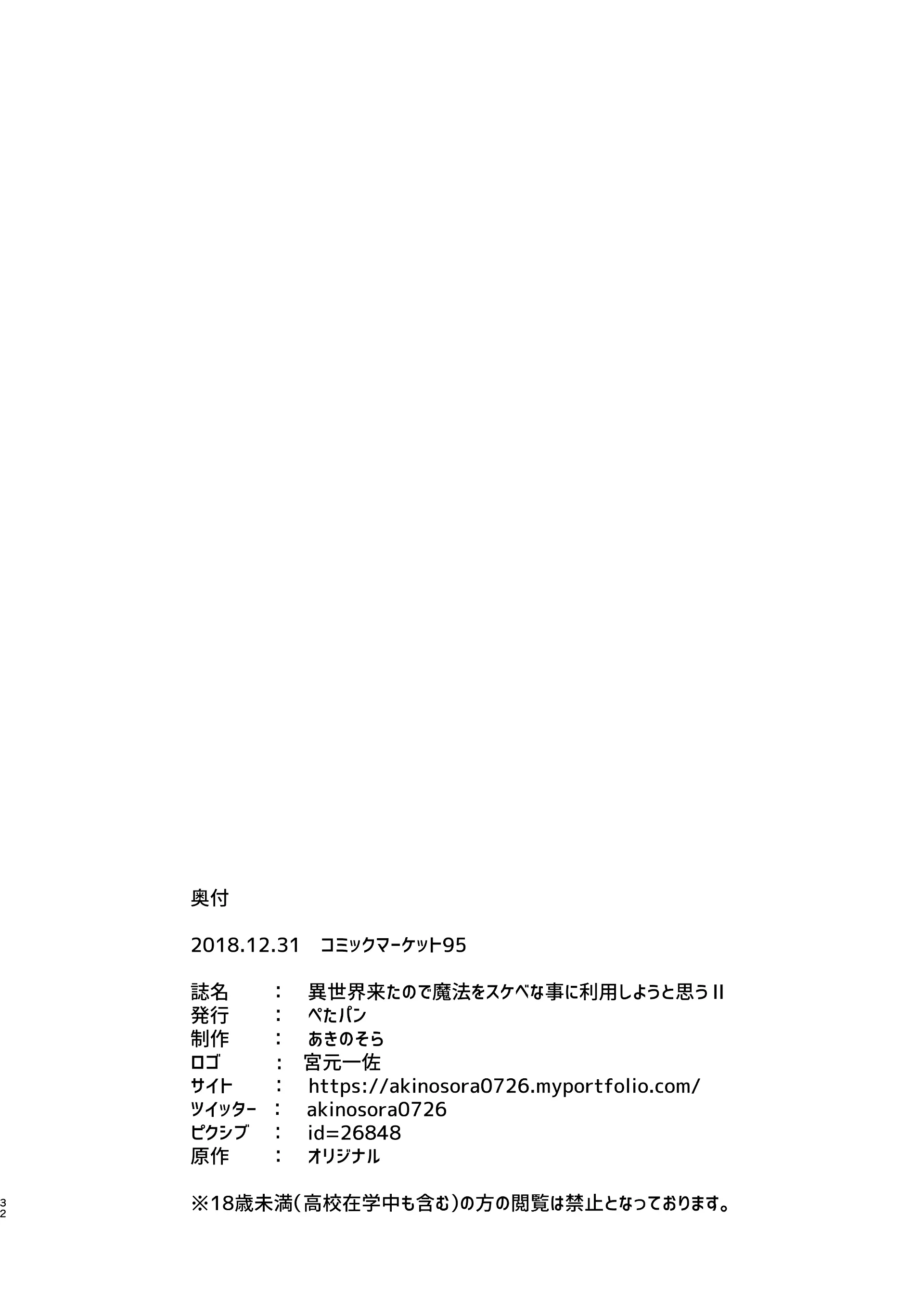 웹툰 이미지 30