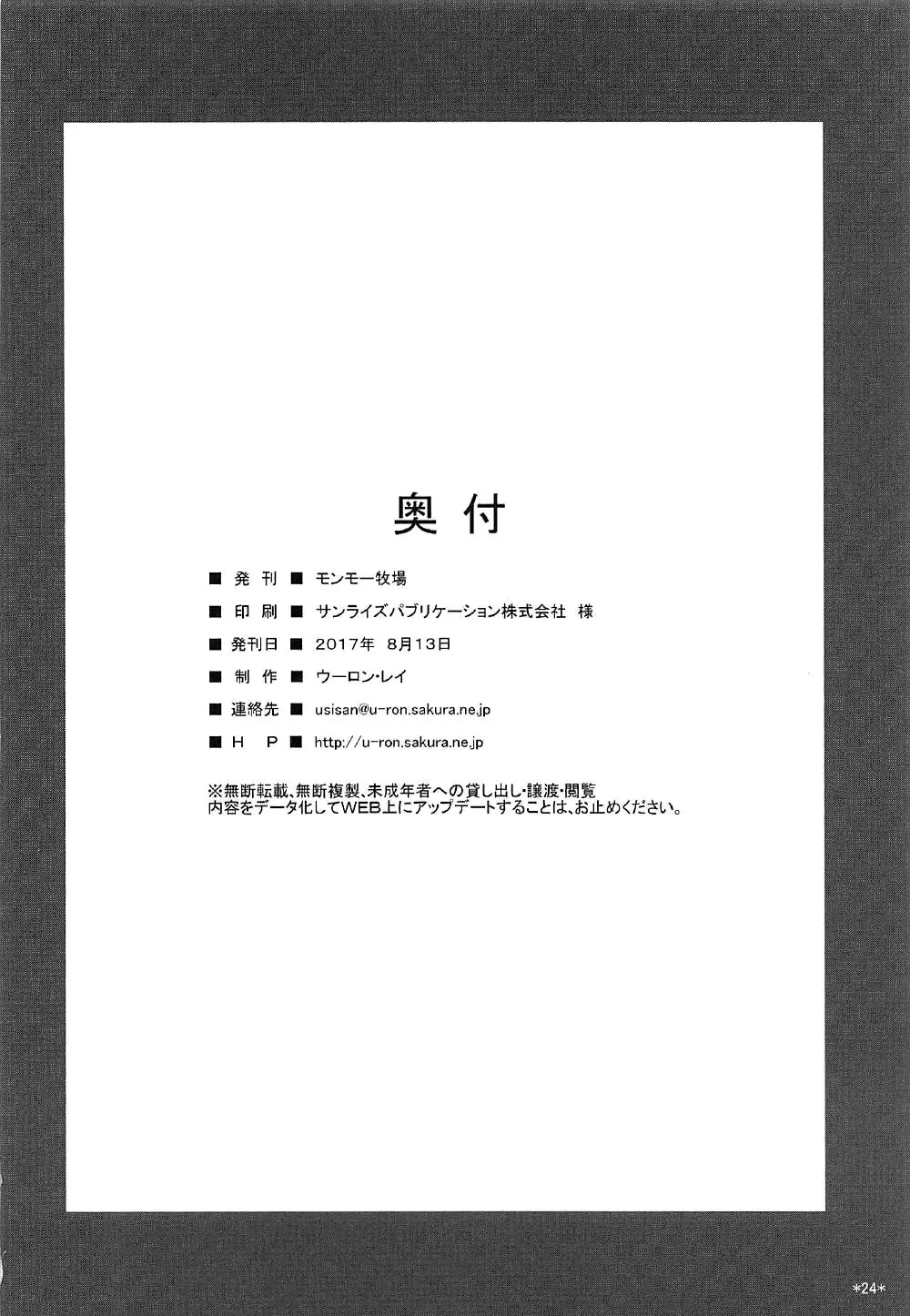 웹툰 이미지 24