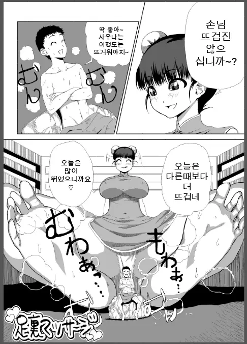 웹툰 이미지 10