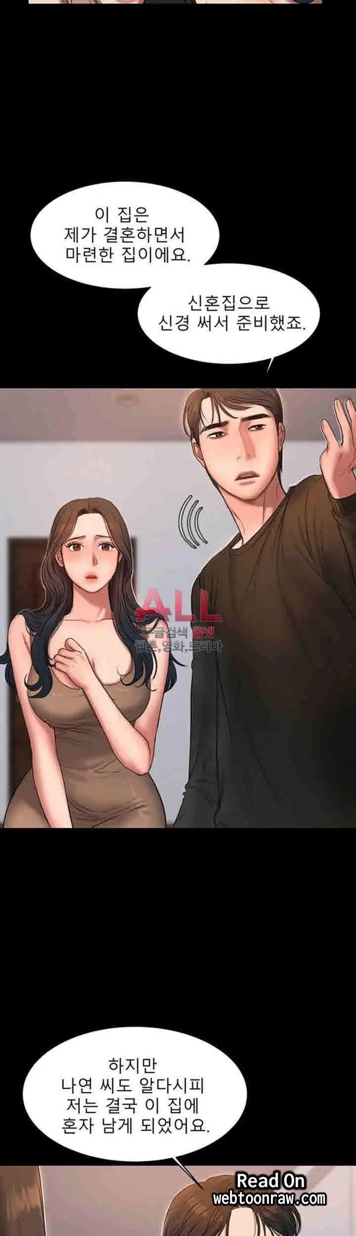웹툰 이미지 198