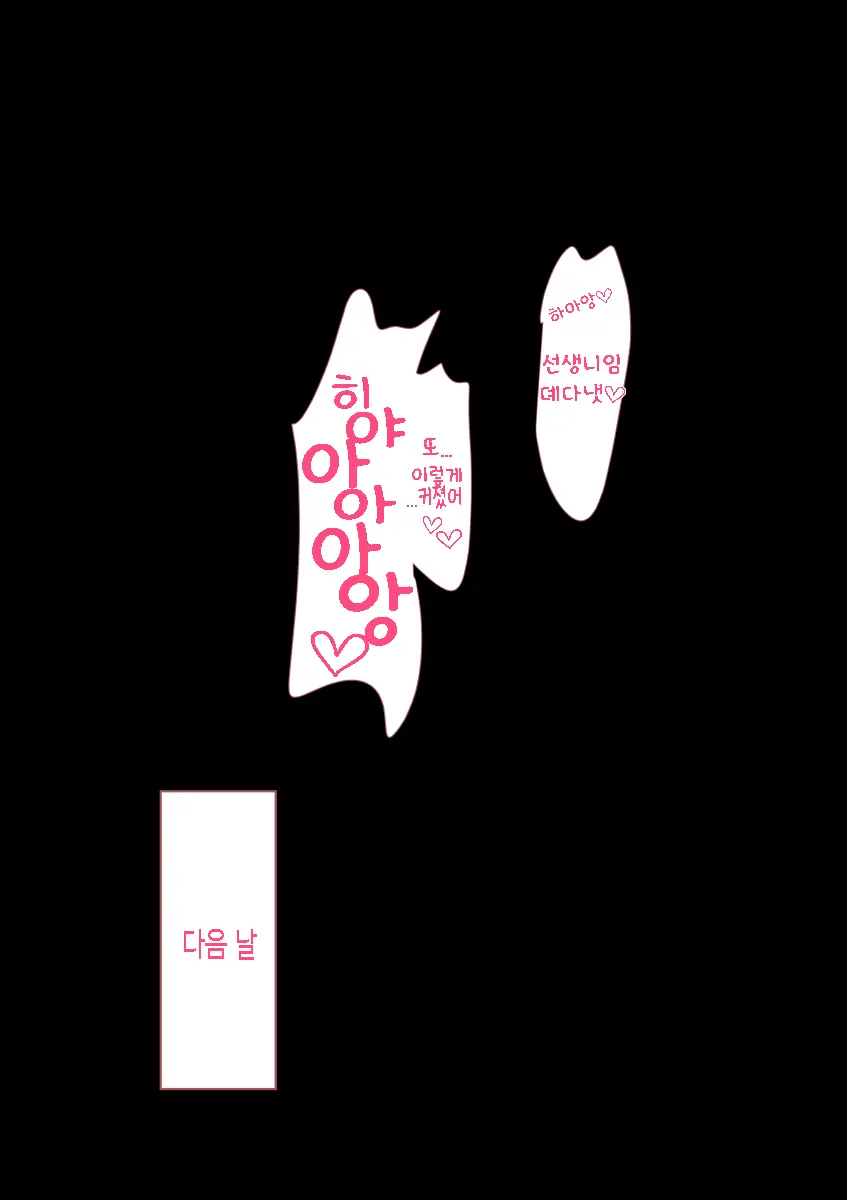 웹툰 이미지 18