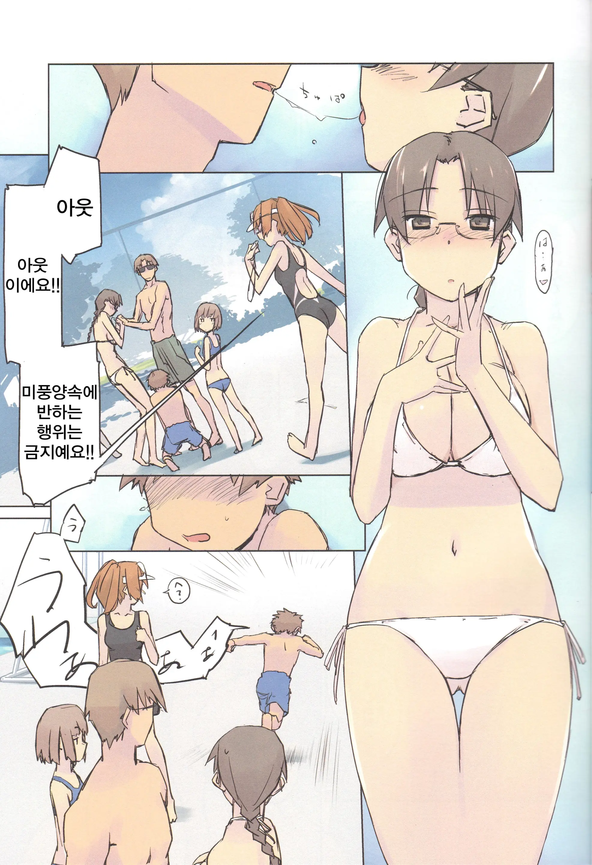 웹툰 이미지 5