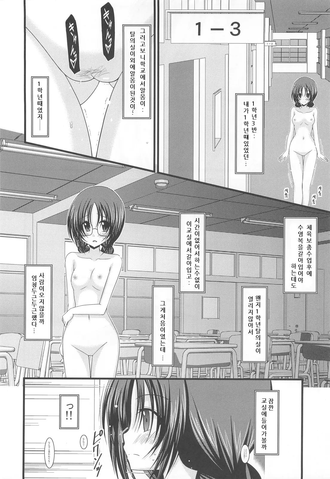 웹툰 이미지 20