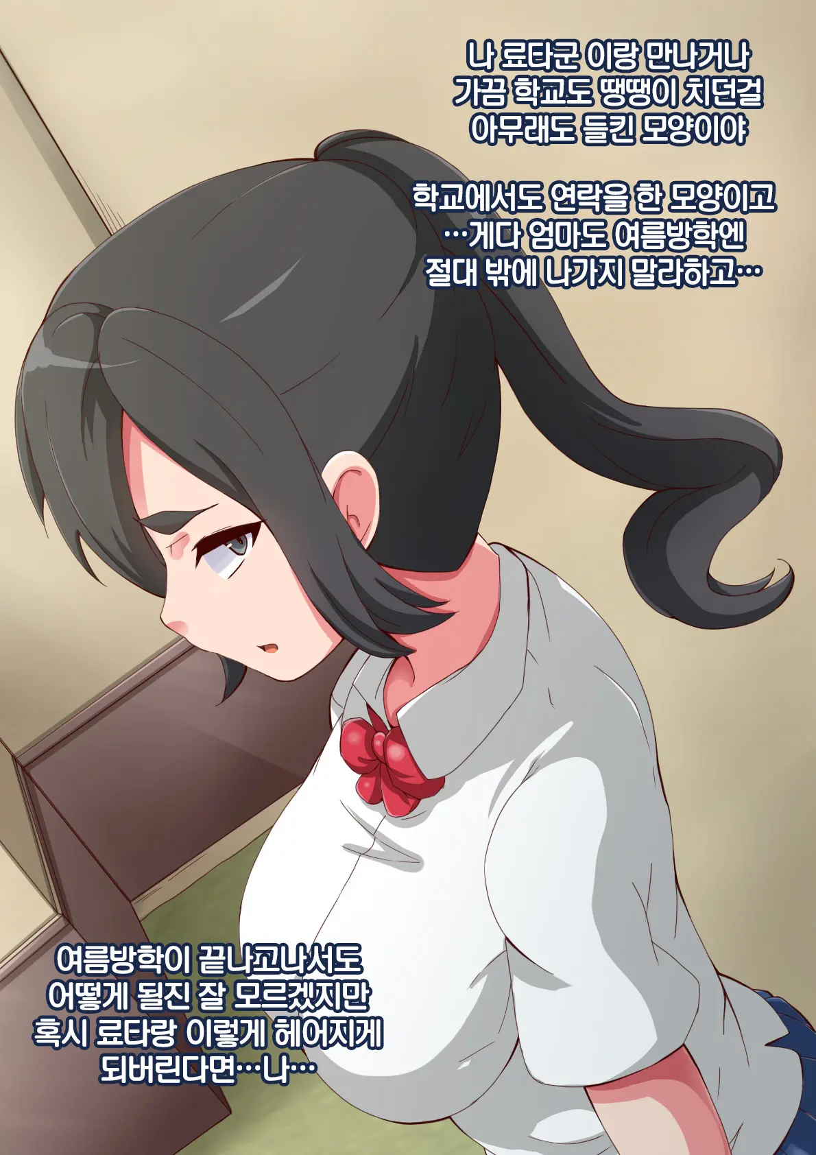 웹툰 이미지 25