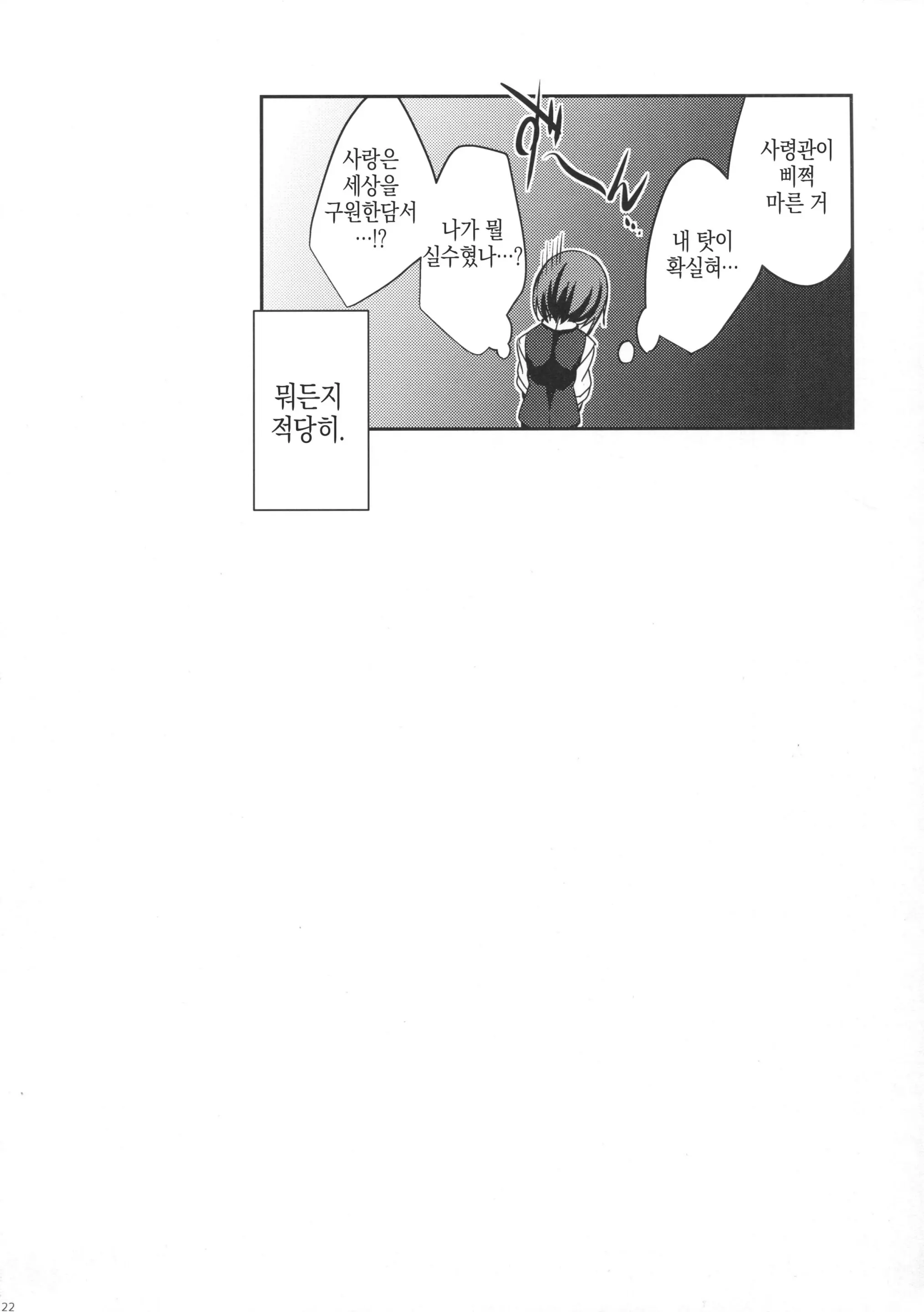 웹툰 이미지 20