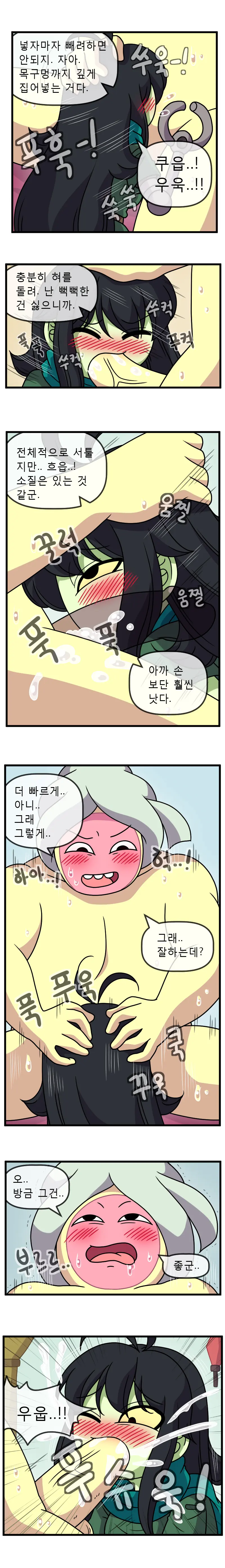 웹툰 이미지 7