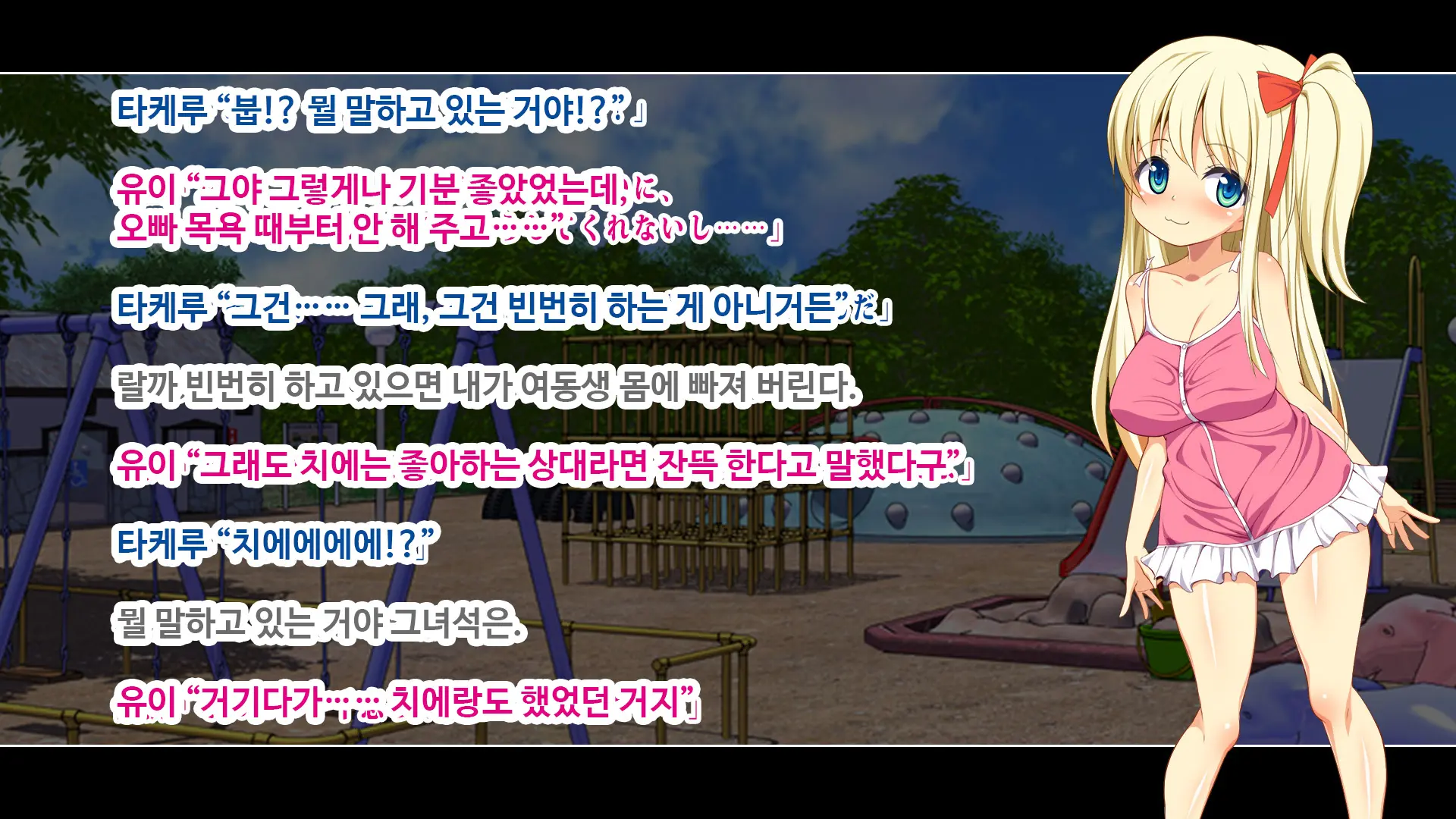웹툰 이미지 98
