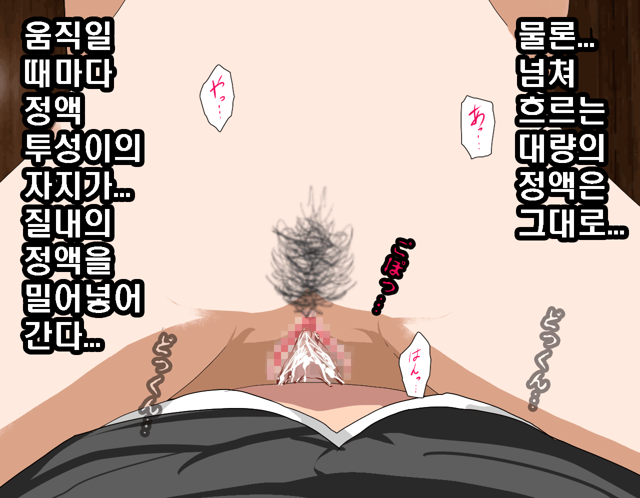 웹툰 이미지 429