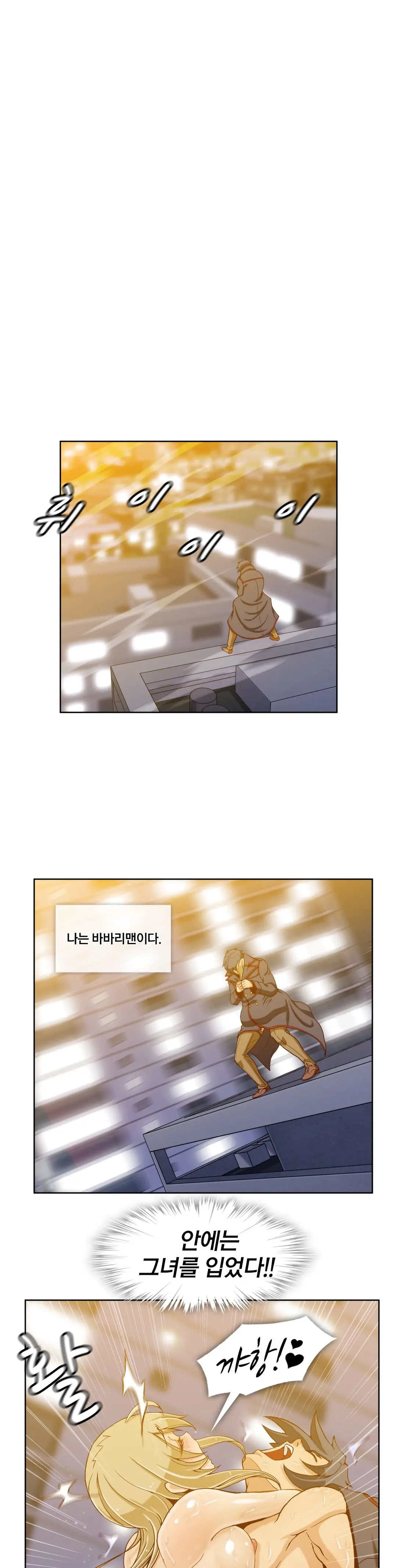 웹툰 이미지 281
