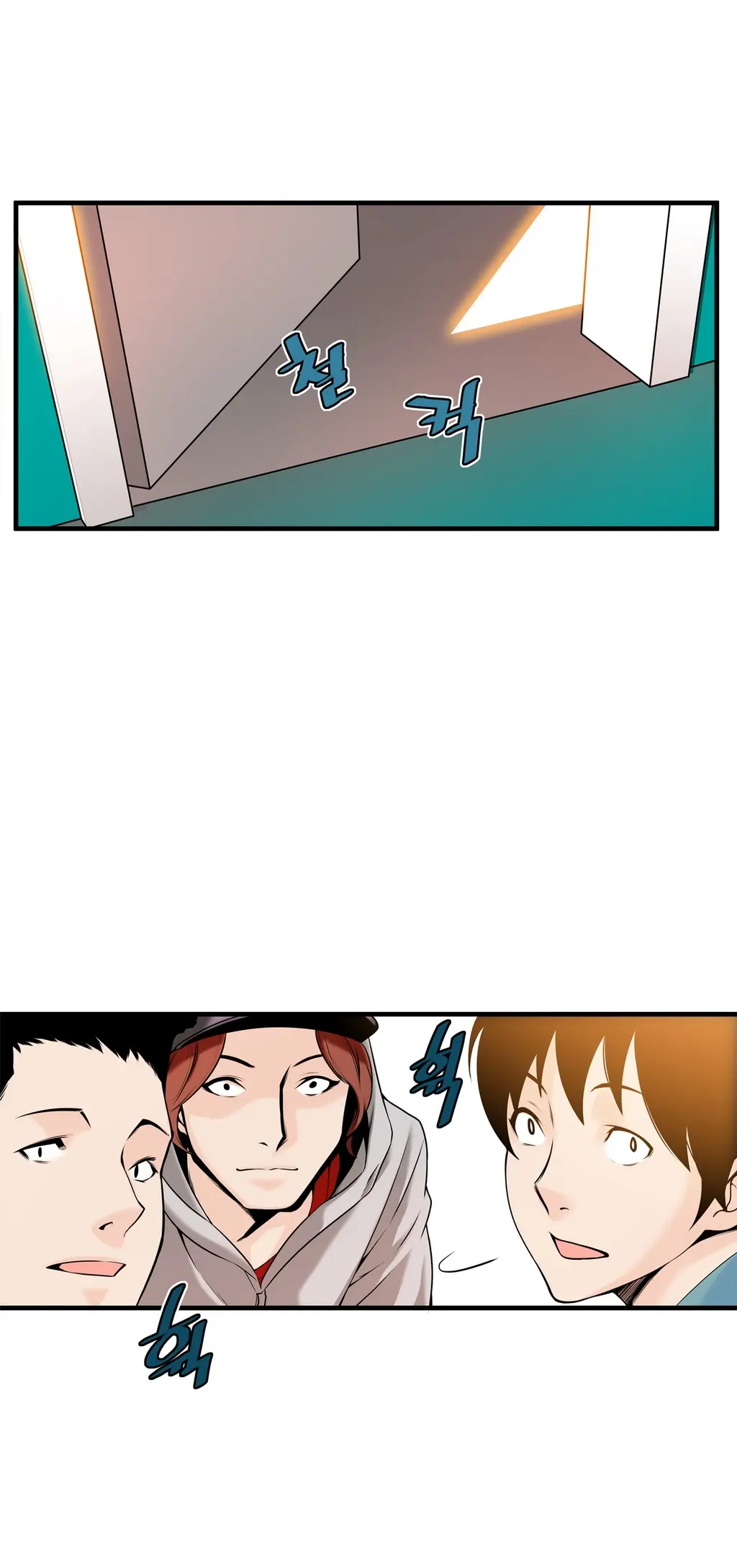웹툰 이미지 423