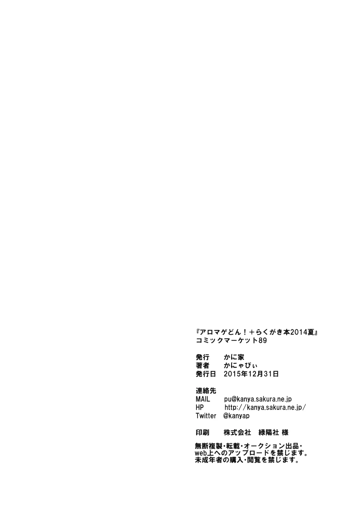 웹툰 이미지 28
