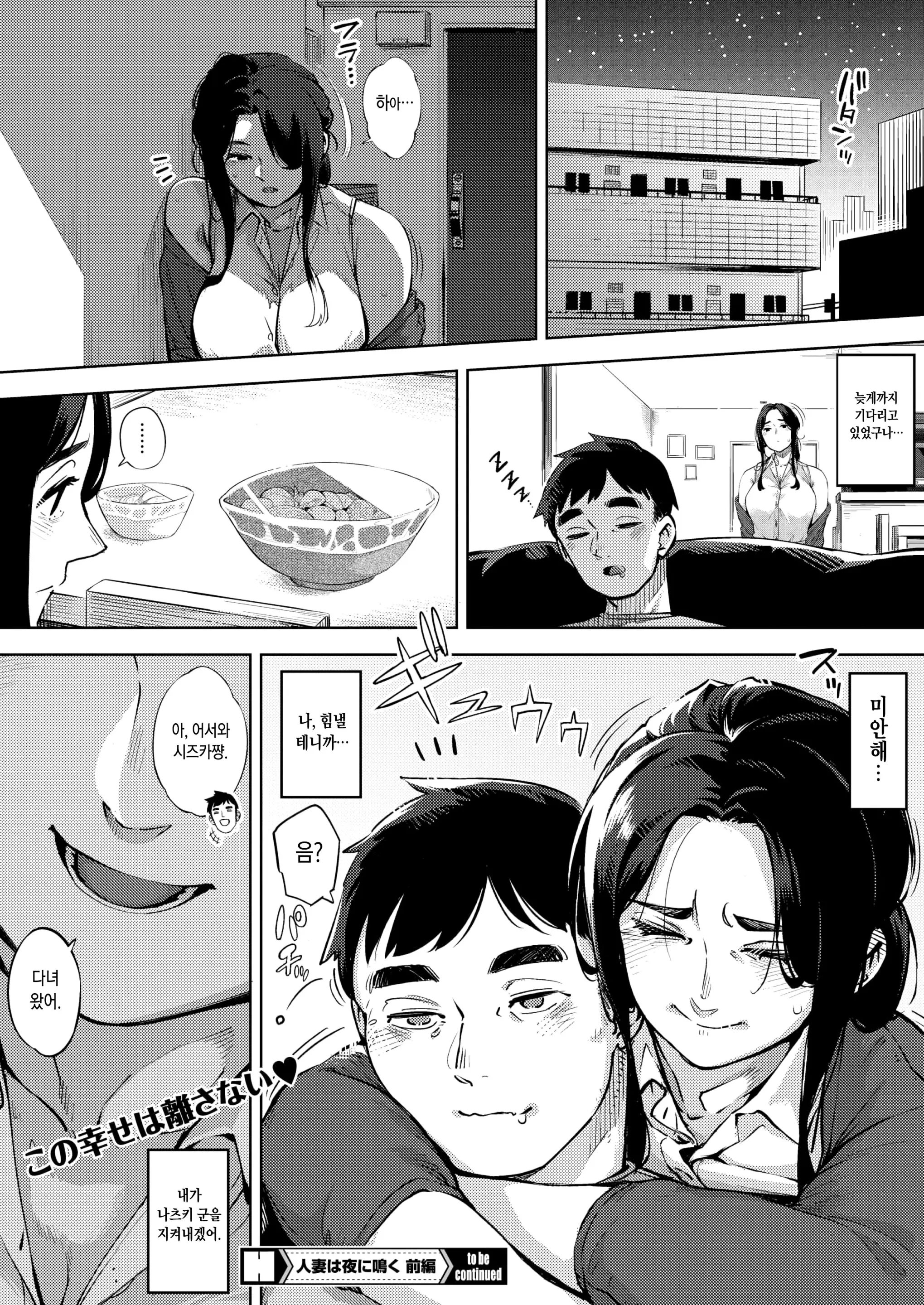 웹툰 이미지 29