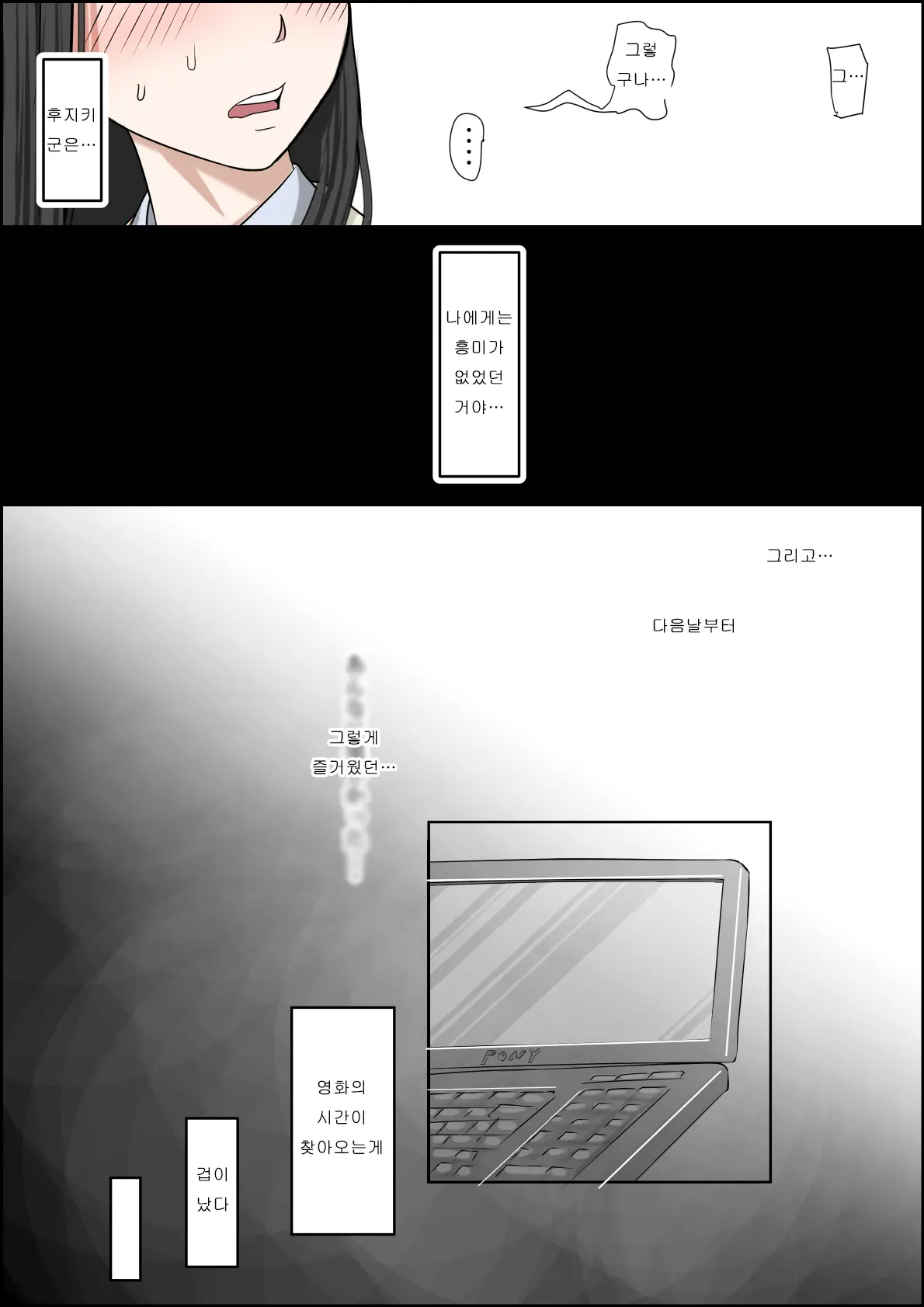 웹툰 이미지 67