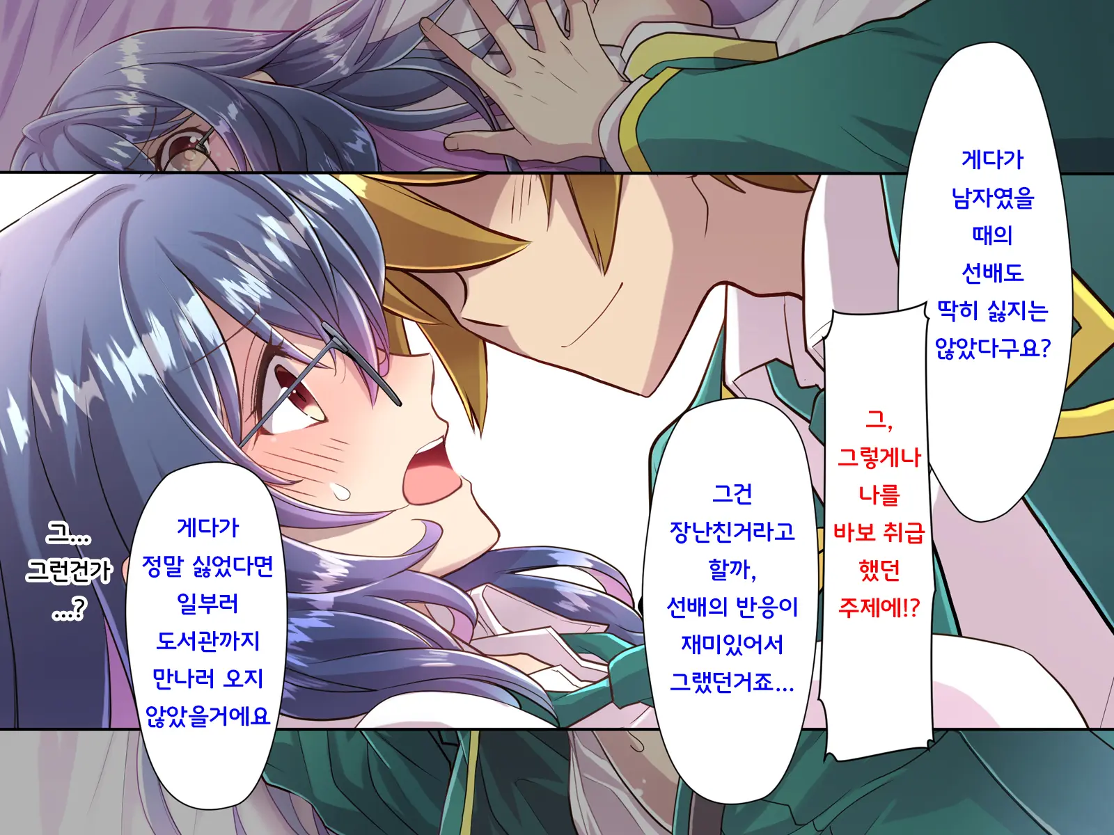 웹툰 이미지 51