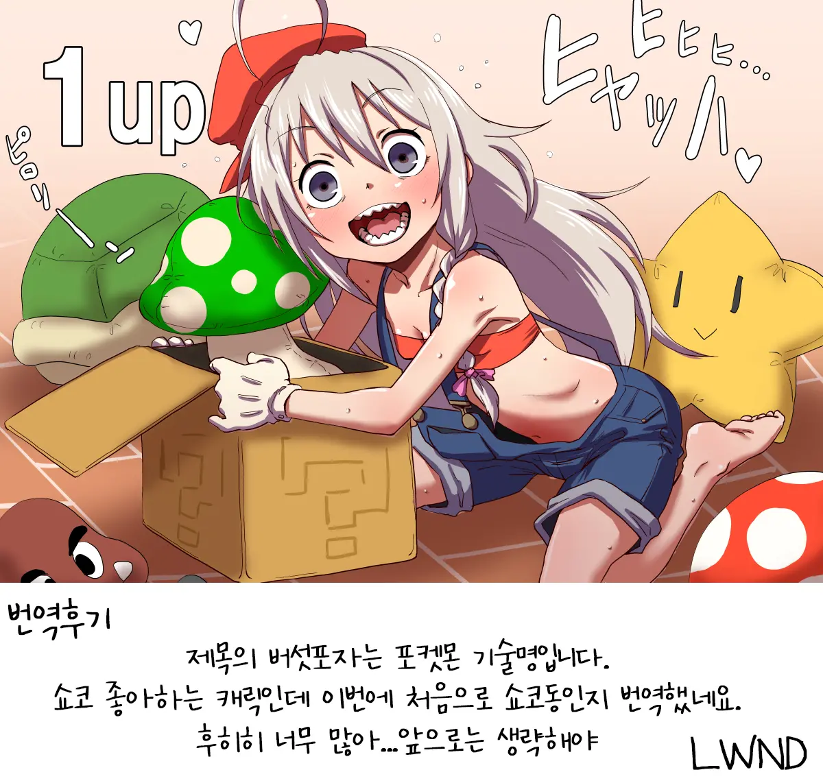 웹툰 이미지 28