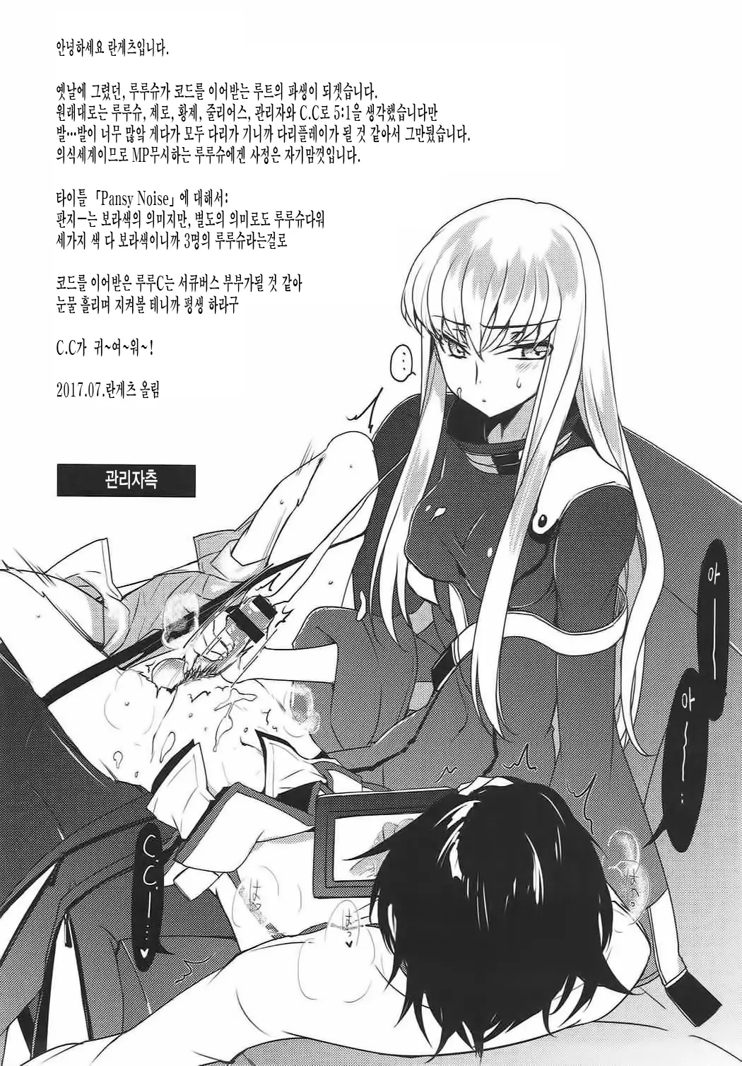 웹툰 이미지 24