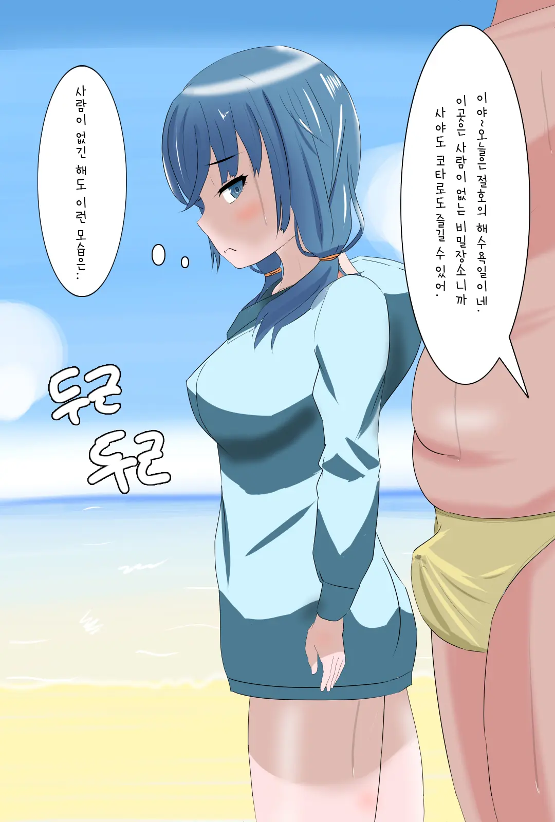 웹툰 이미지 80