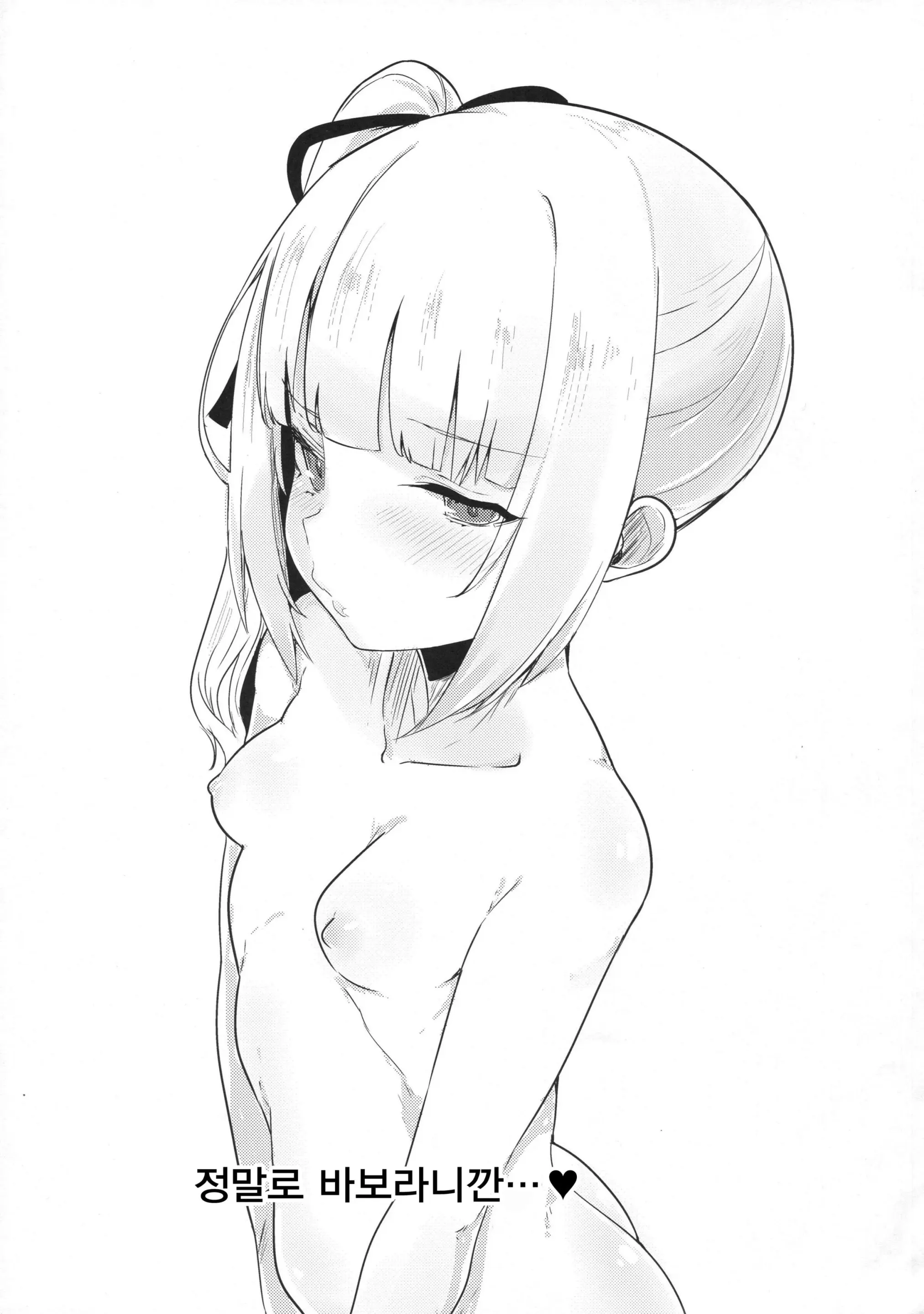 웹툰 이미지 23