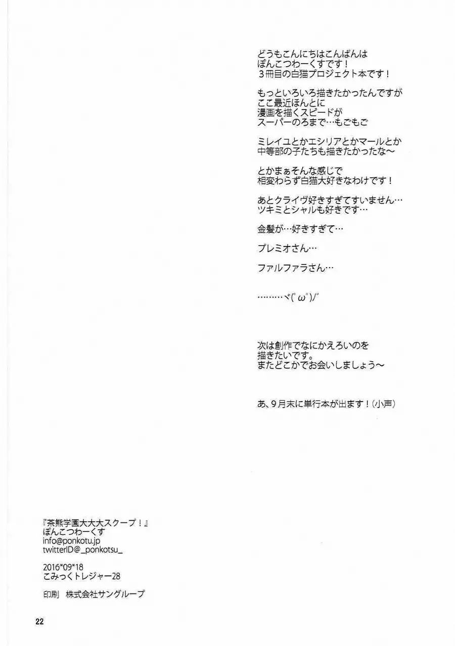 웹툰 이미지 20