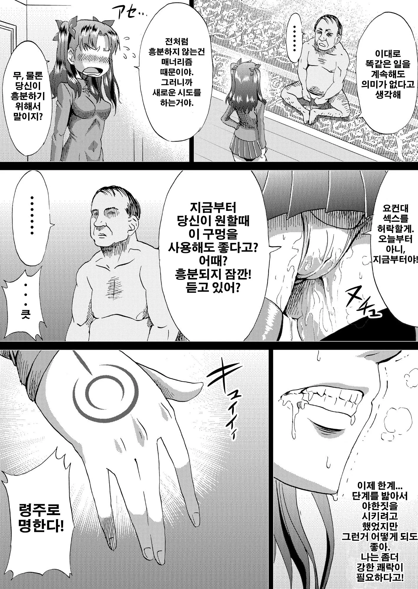 웹툰 이미지 22