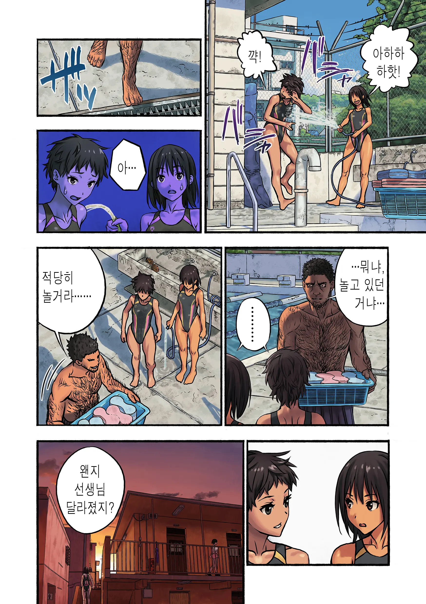 웹툰 이미지 41