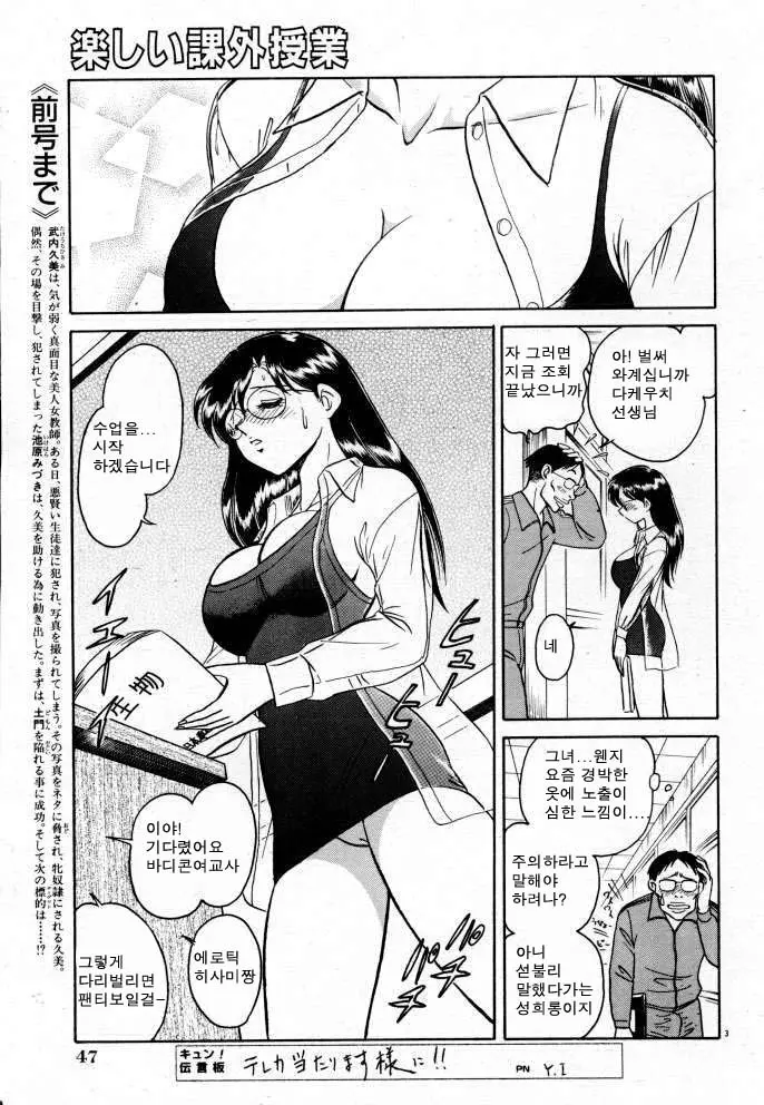 웹툰 이미지 110