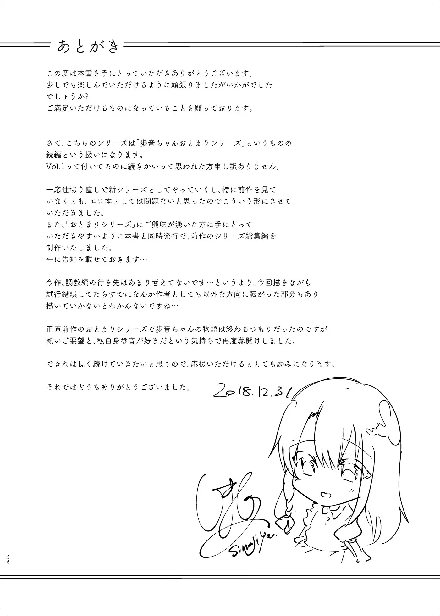 웹툰 이미지 26
