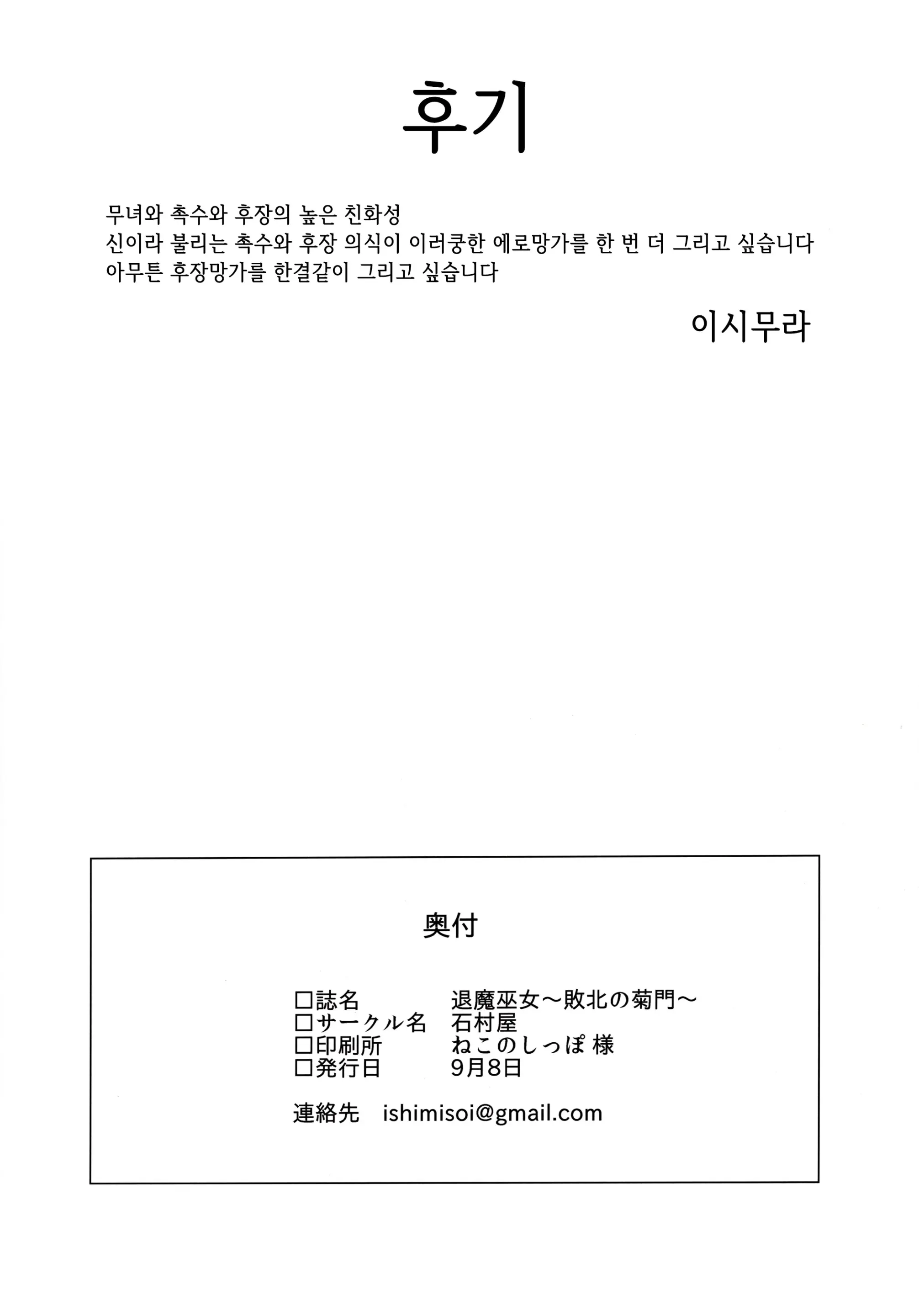웹툰 이미지 28