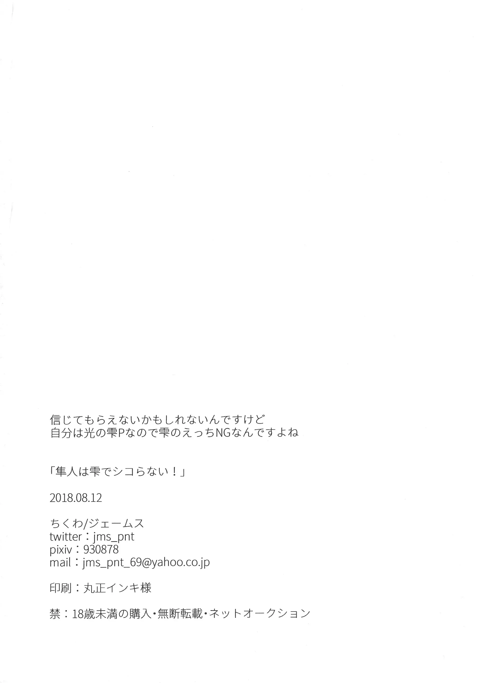 웹툰 이미지 30