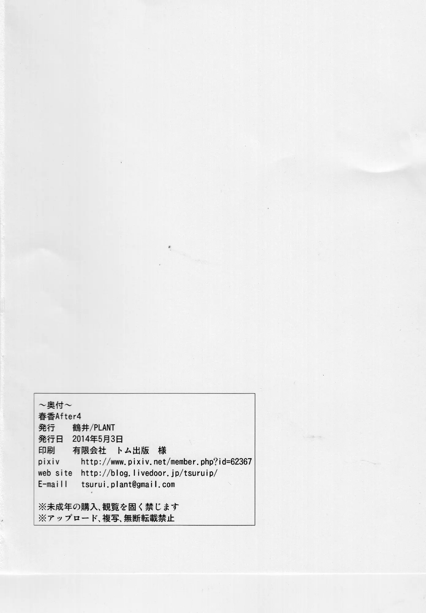 웹툰 이미지 39