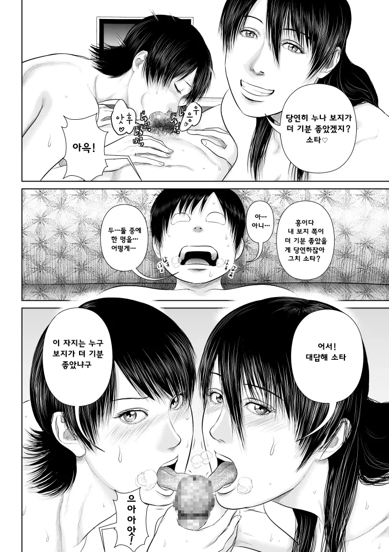 웹툰 이미지 32