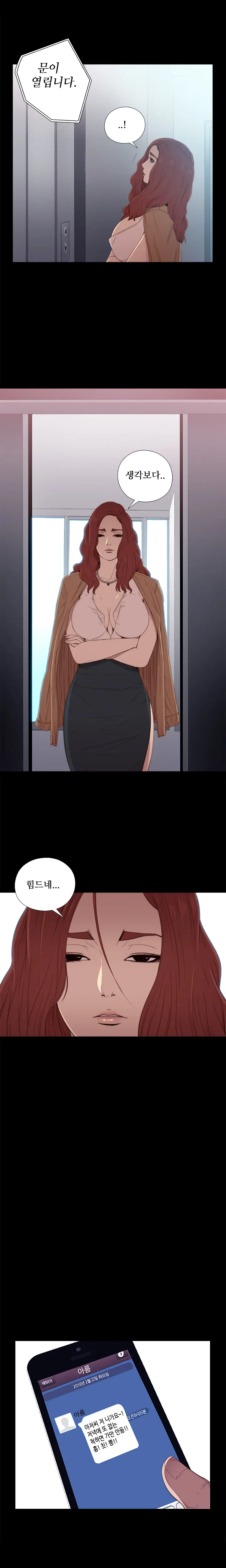 웹툰 이미지 470