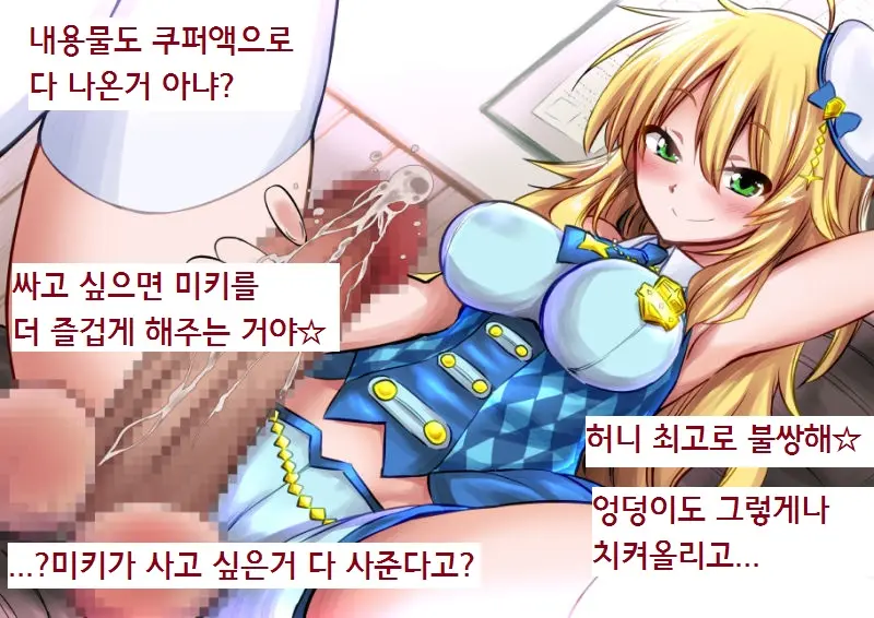 웹툰 이미지 4