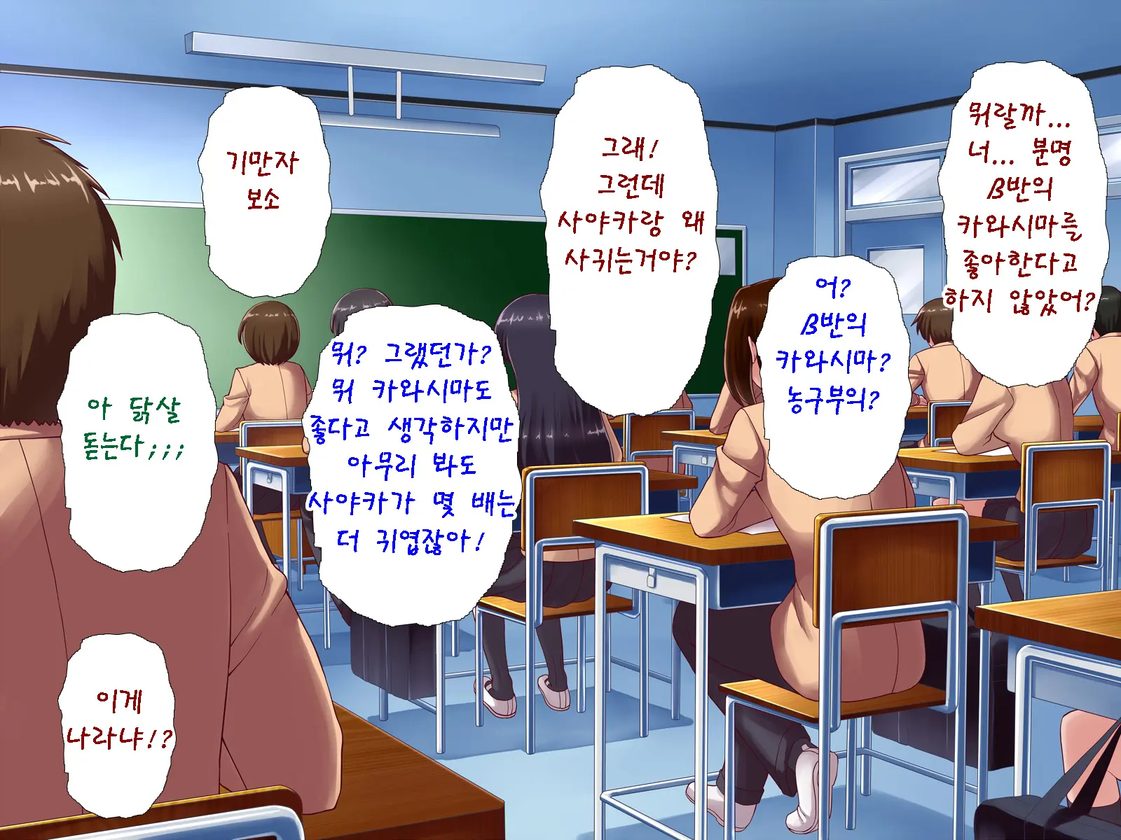 웹툰 이미지 107