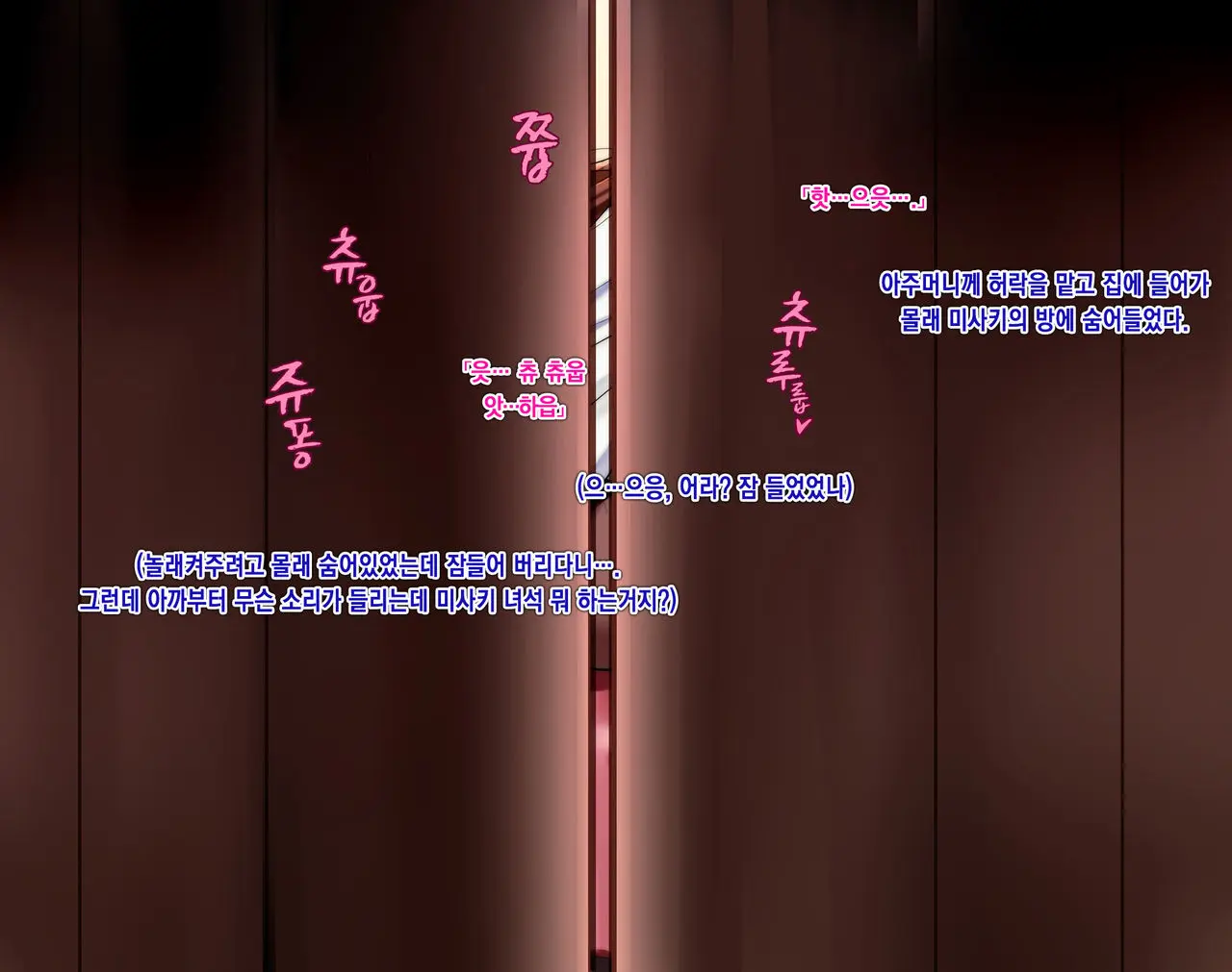 웹툰 이미지 5