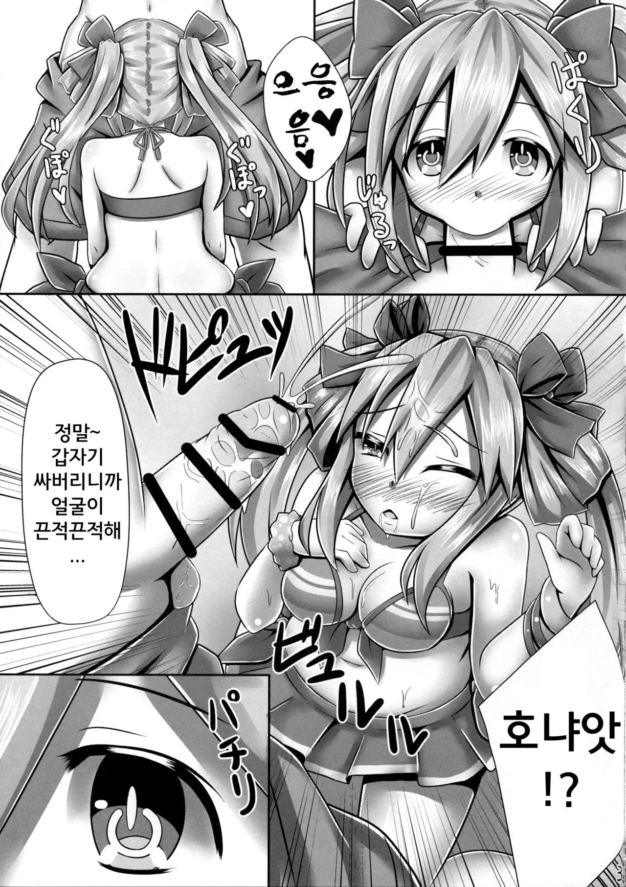 웹툰 이미지 4