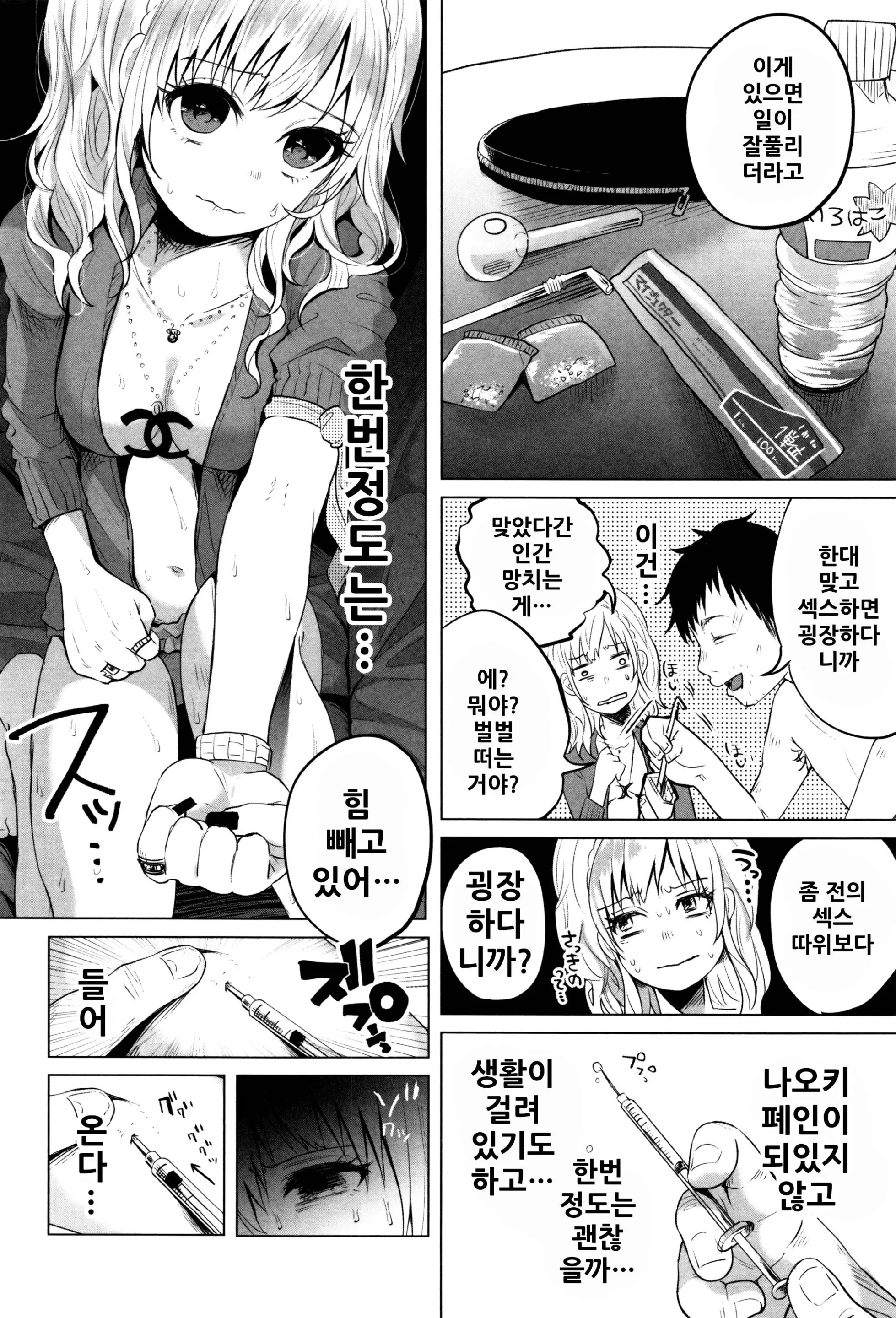 웹툰 이미지 160