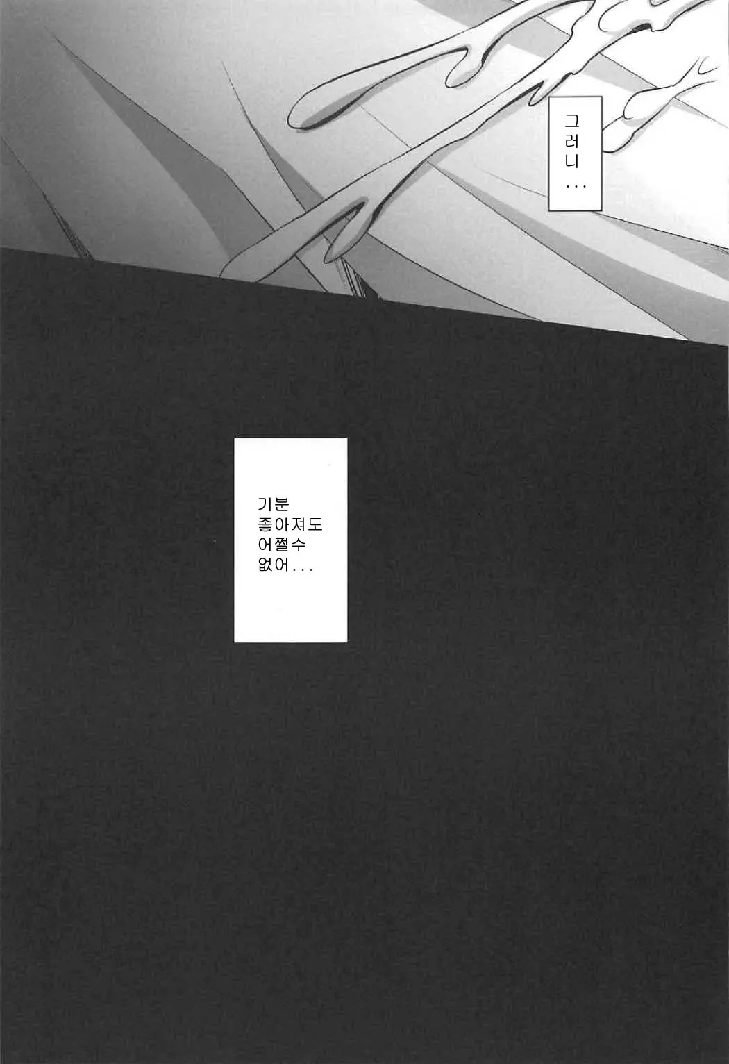 웹툰 이미지 37