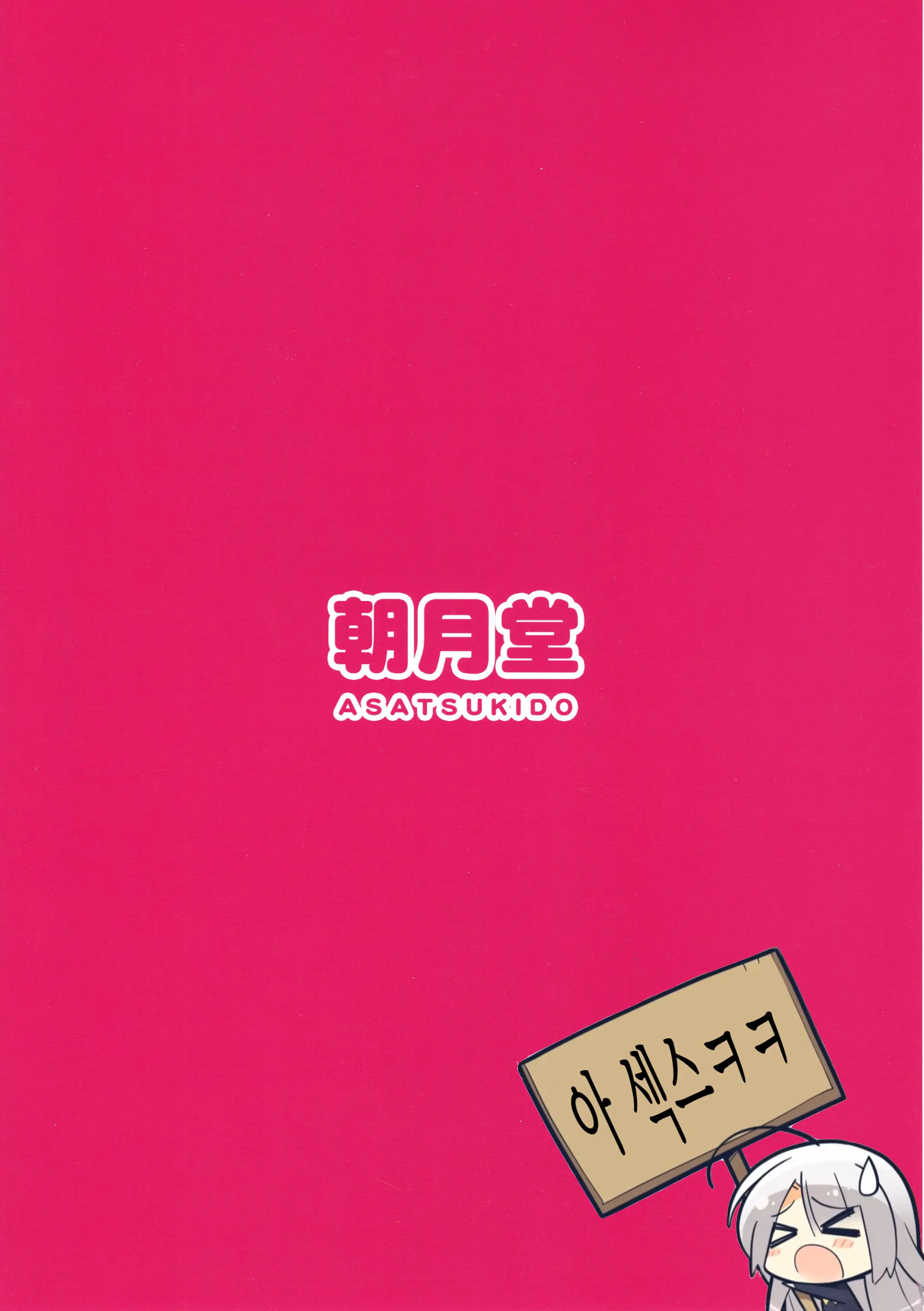 웹툰 이미지 21