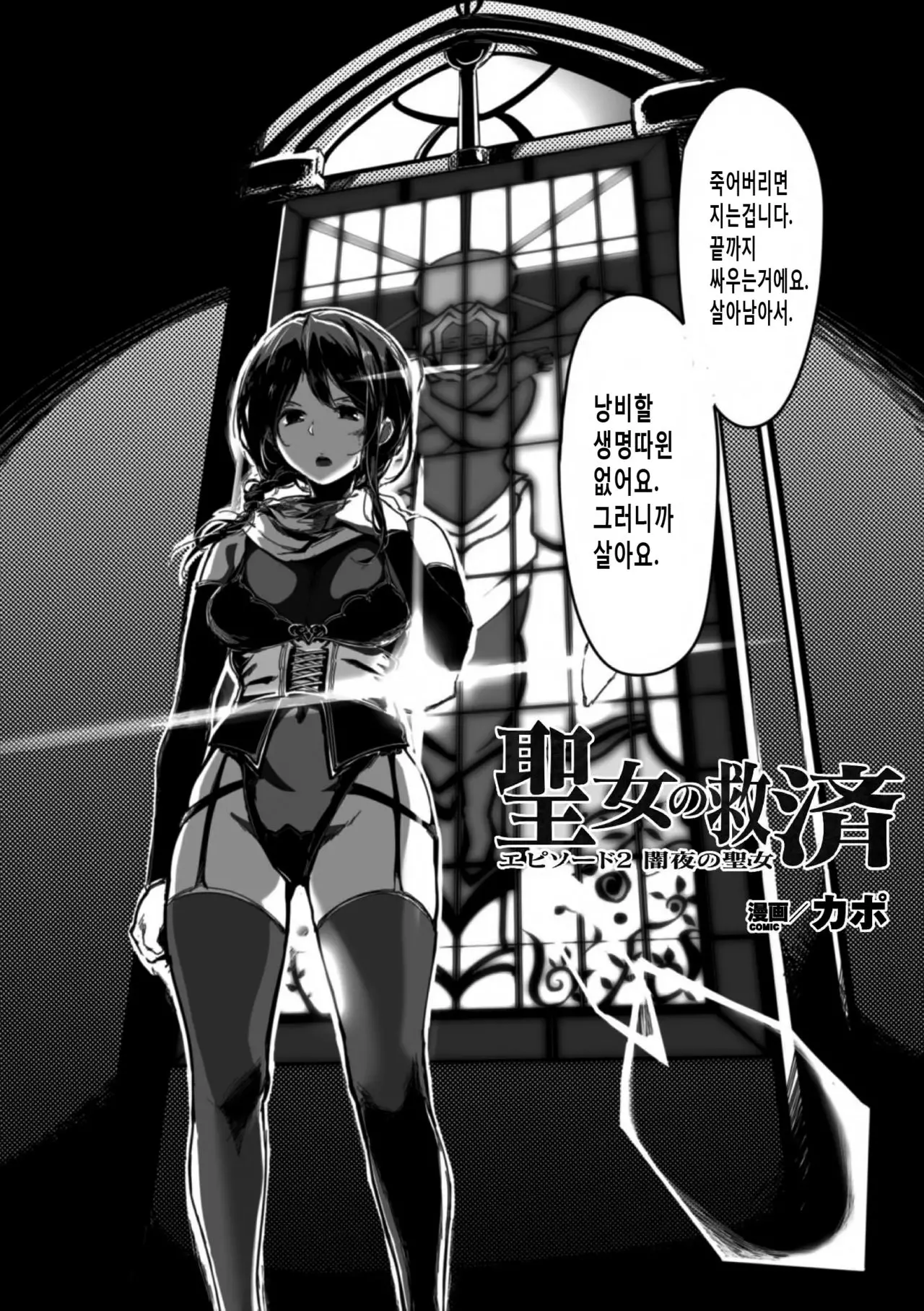웹툰 이미지 5