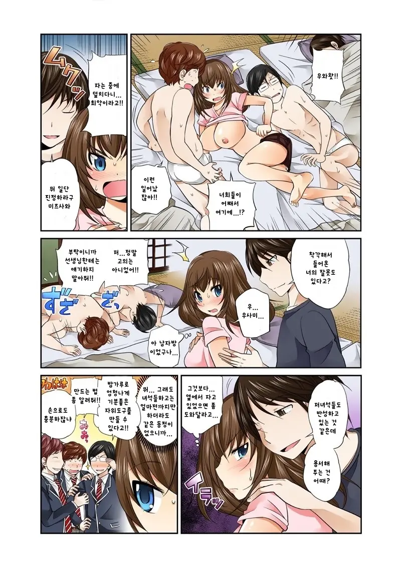 웹툰 이미지 29