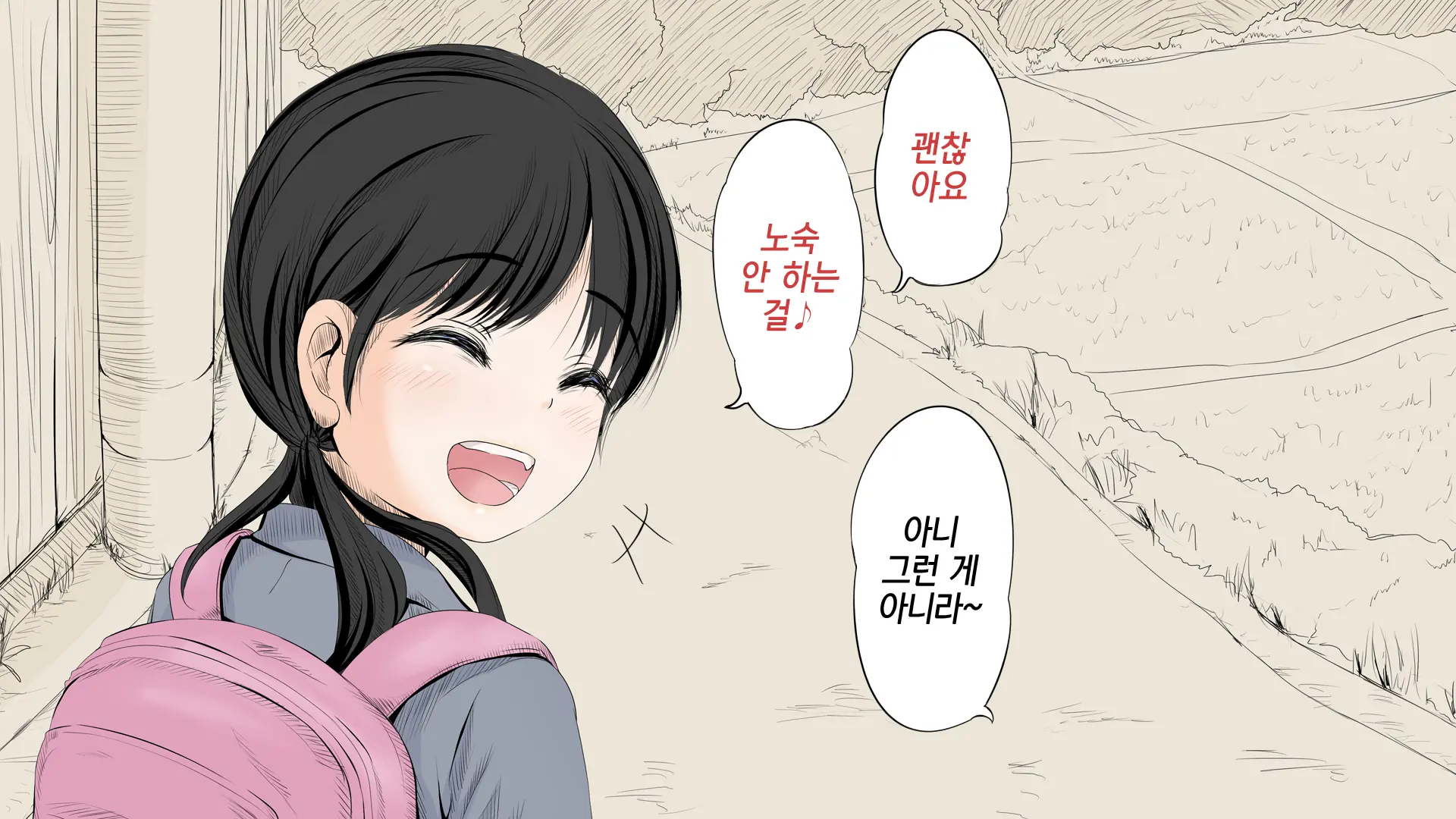 웹툰 이미지 34
