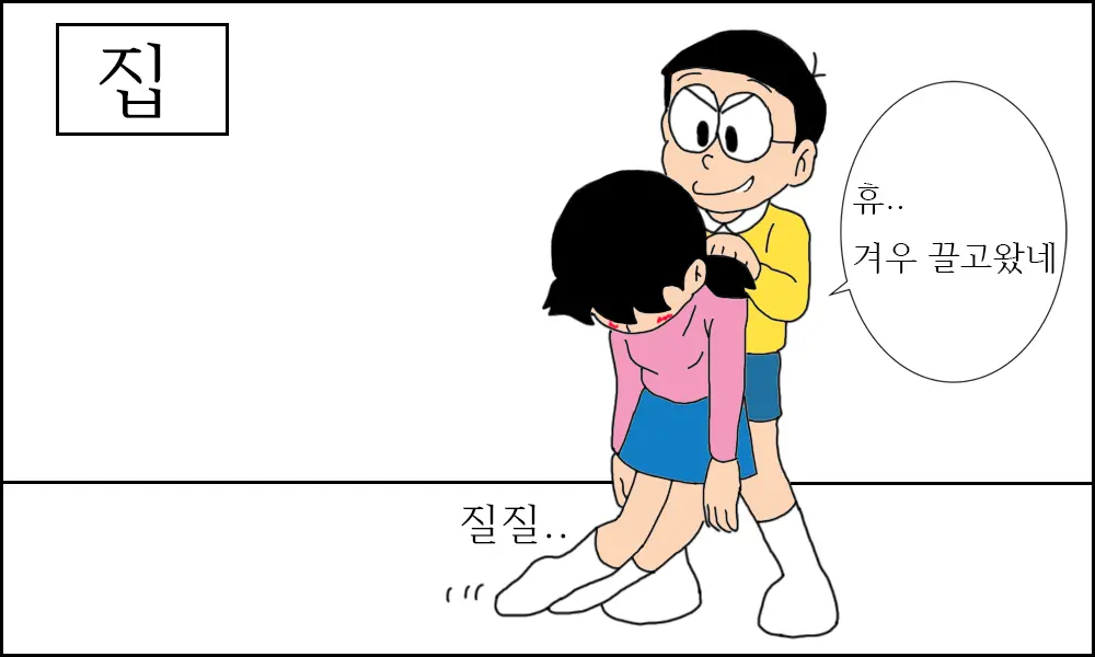 웹툰 이미지 27