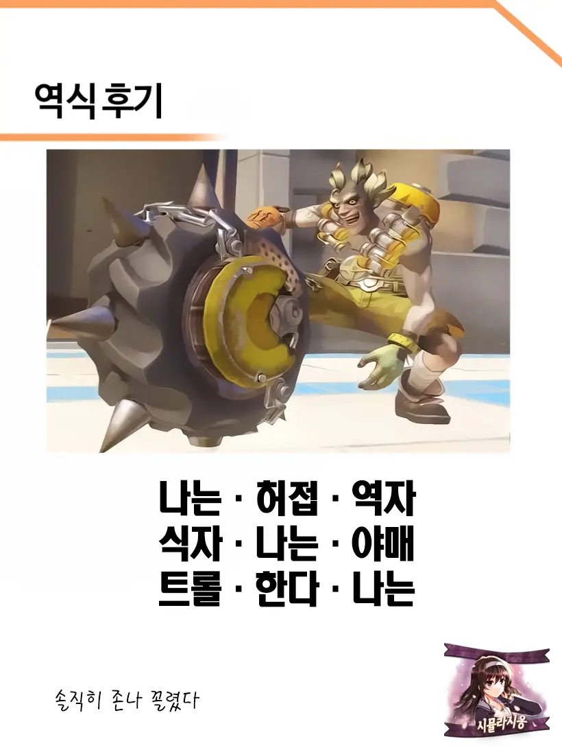 웹툰 이미지 27