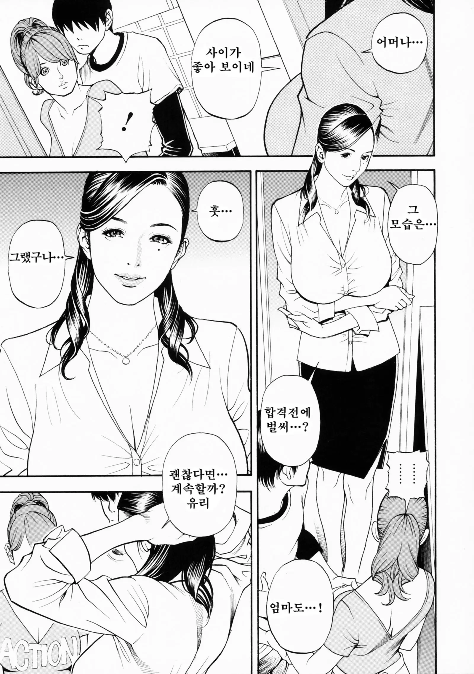 웹툰 이미지 102