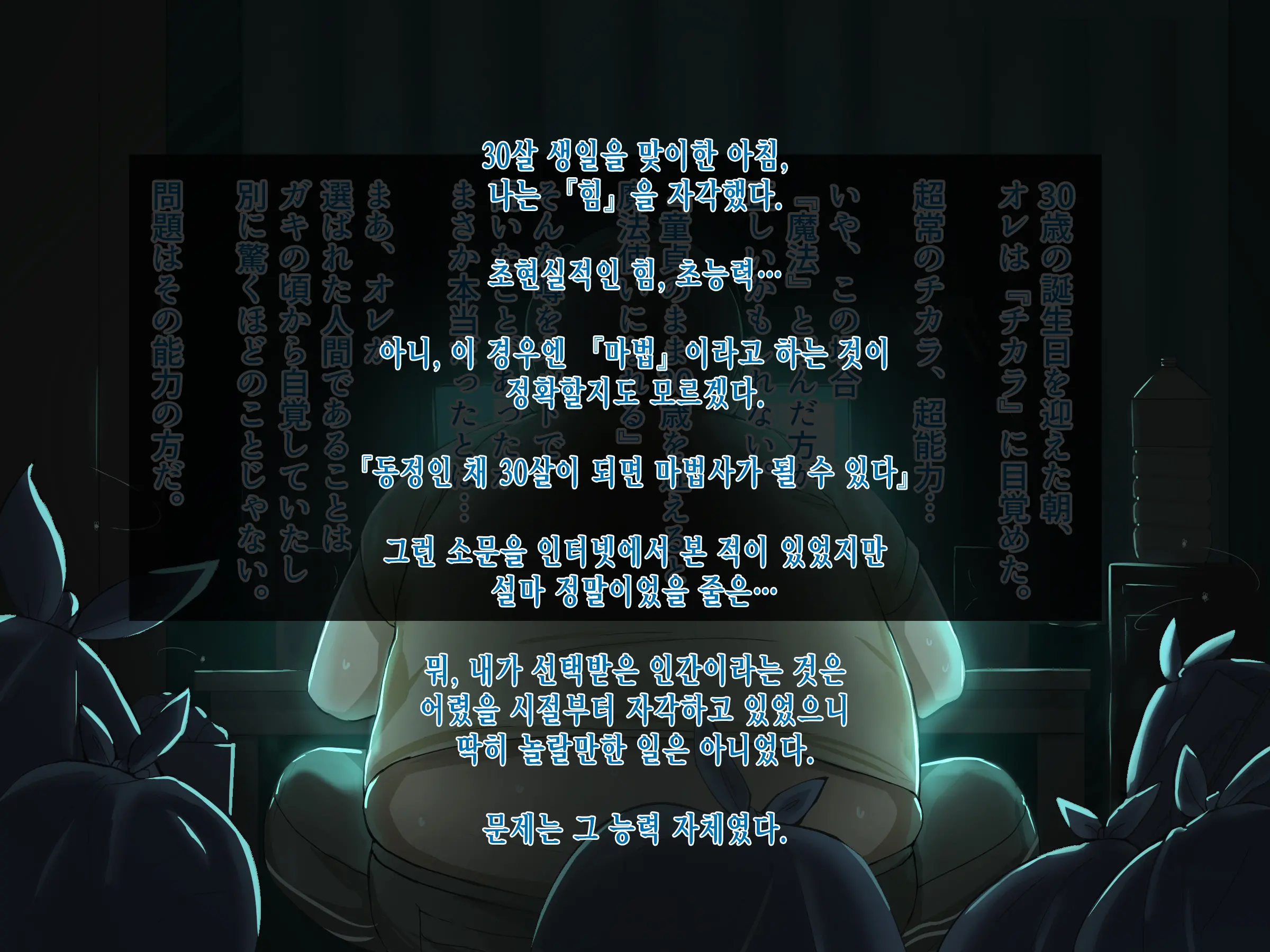 웹툰 이미지 50