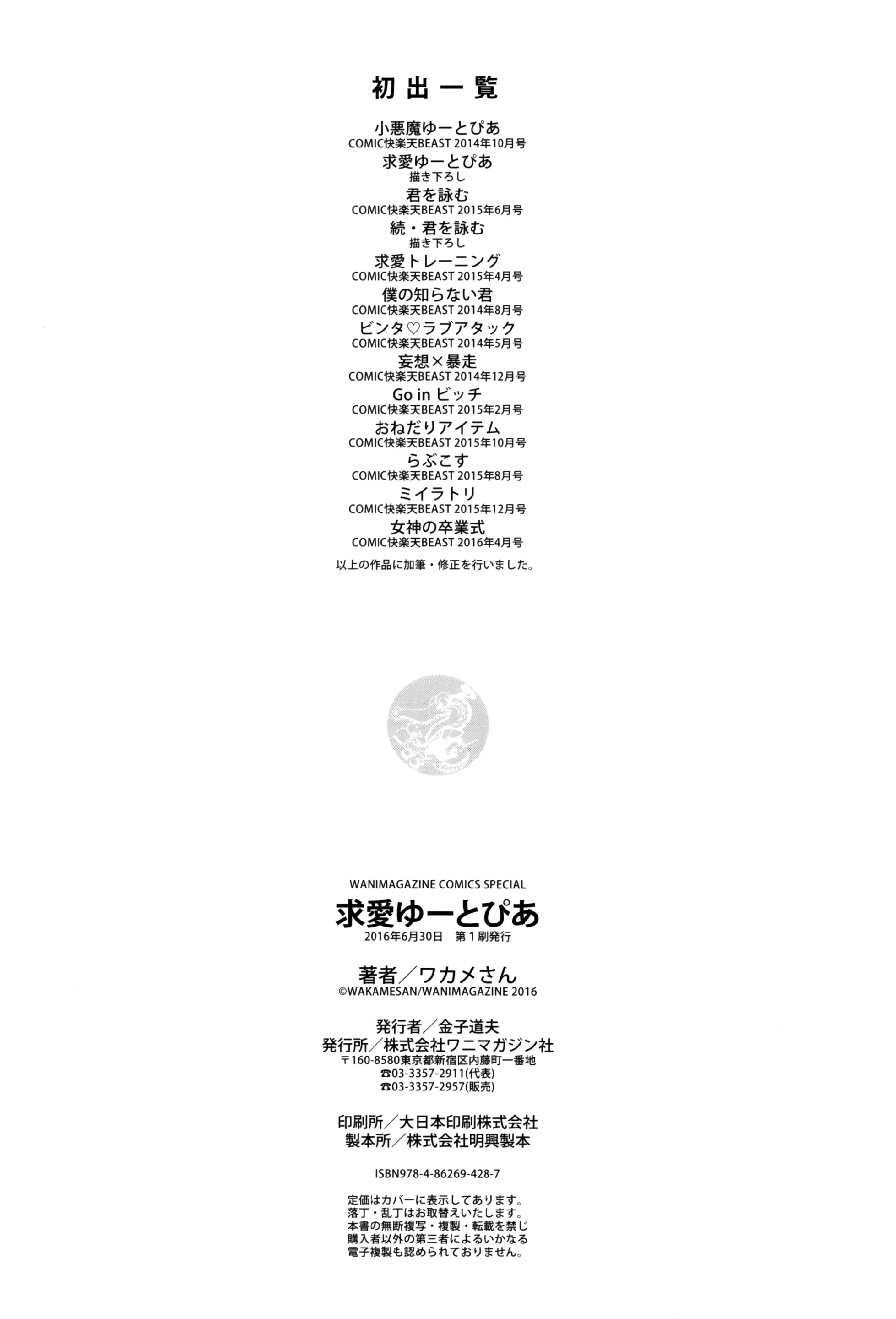 웹툰 이미지 212