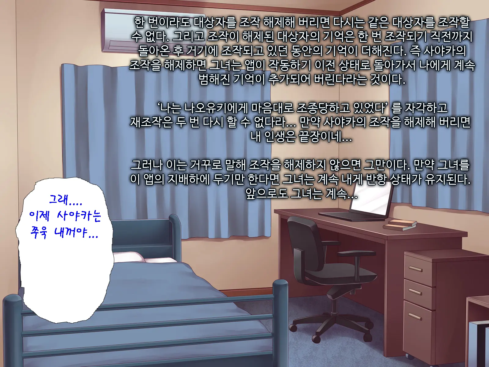 웹툰 이미지 105